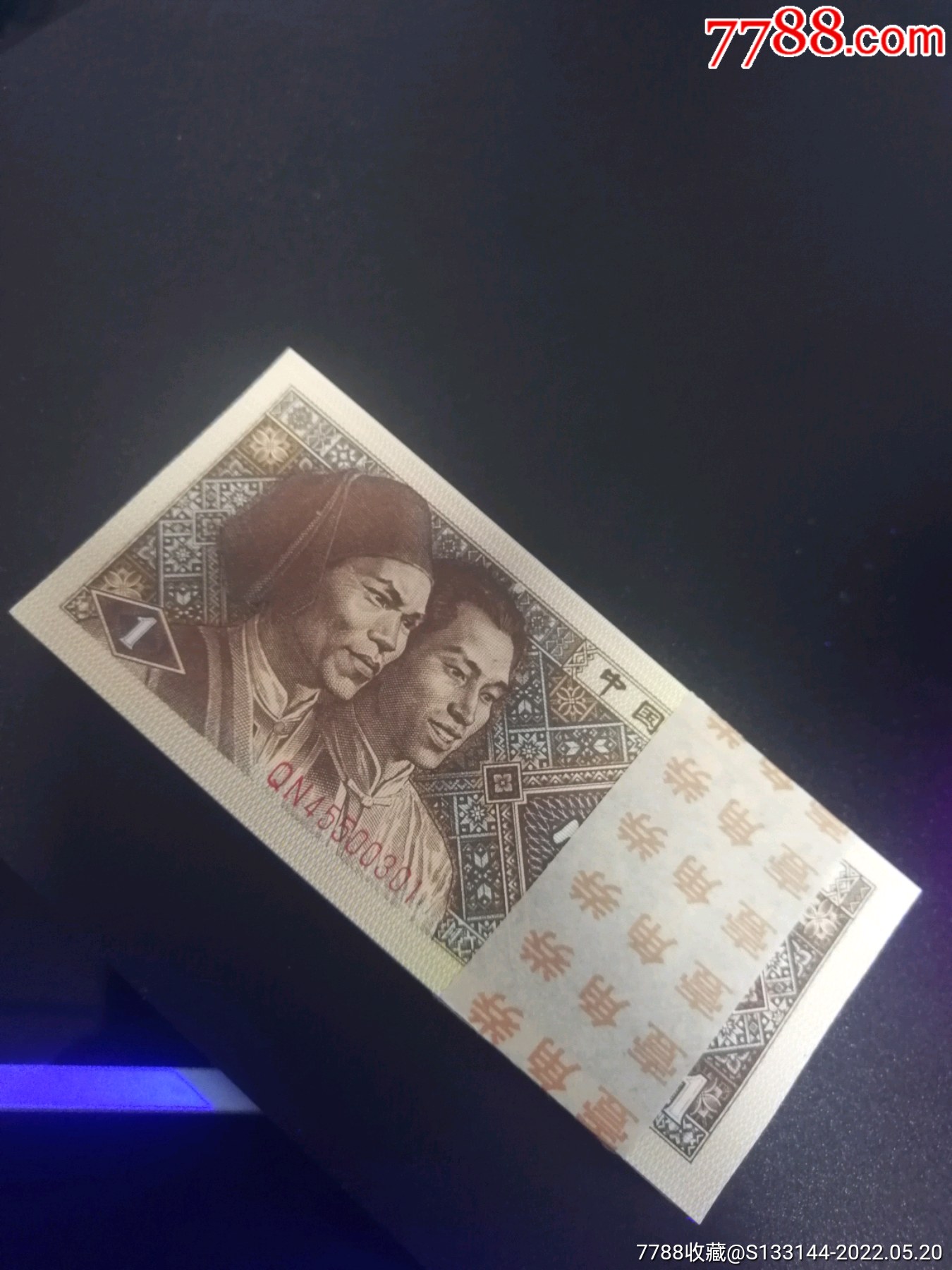 8001qn正红背绿特殊稀缺品种一刀