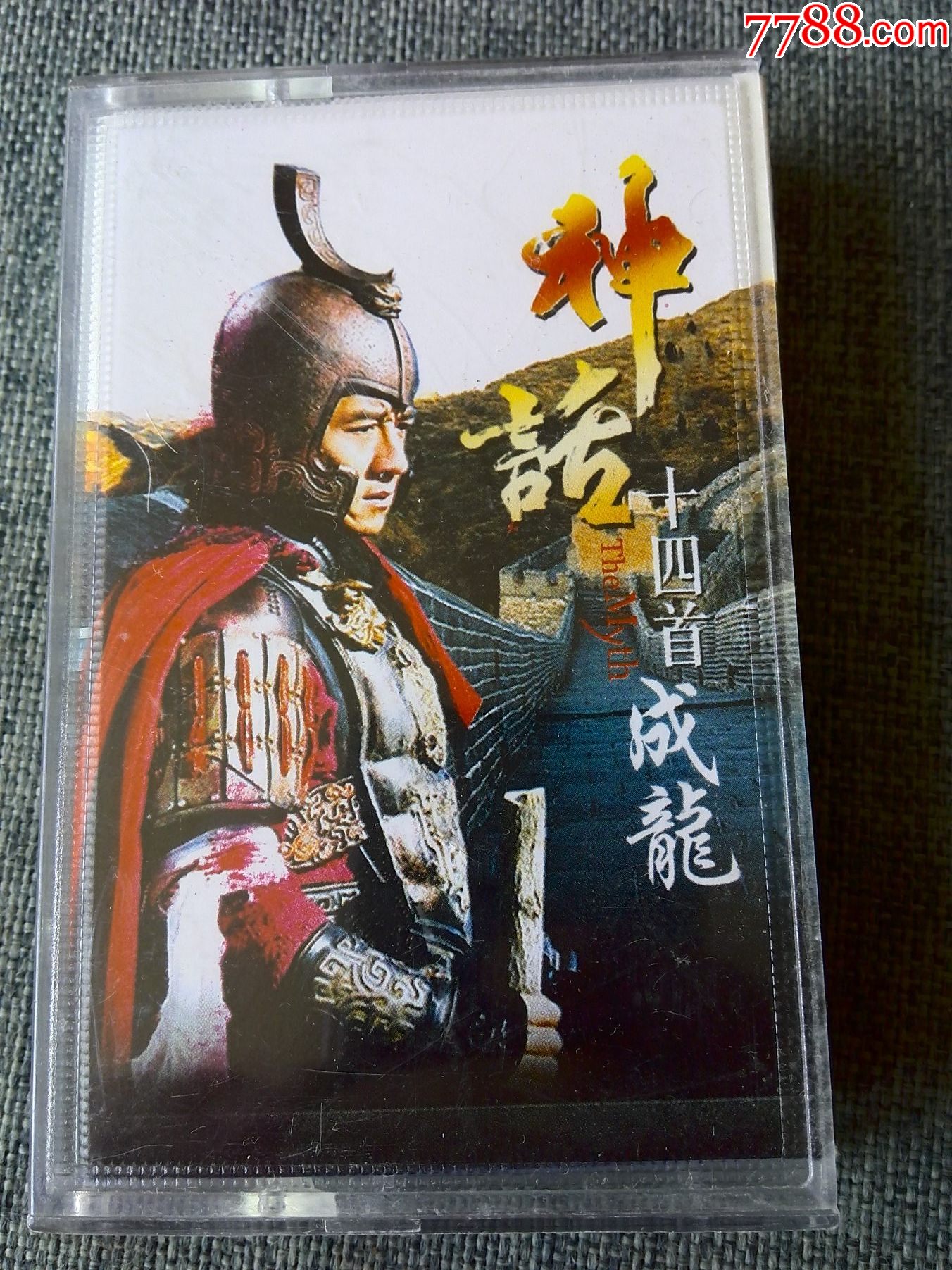 b计划》￥29品99郑伊健演唱专辑《风云》￥29品99伊能静专辑