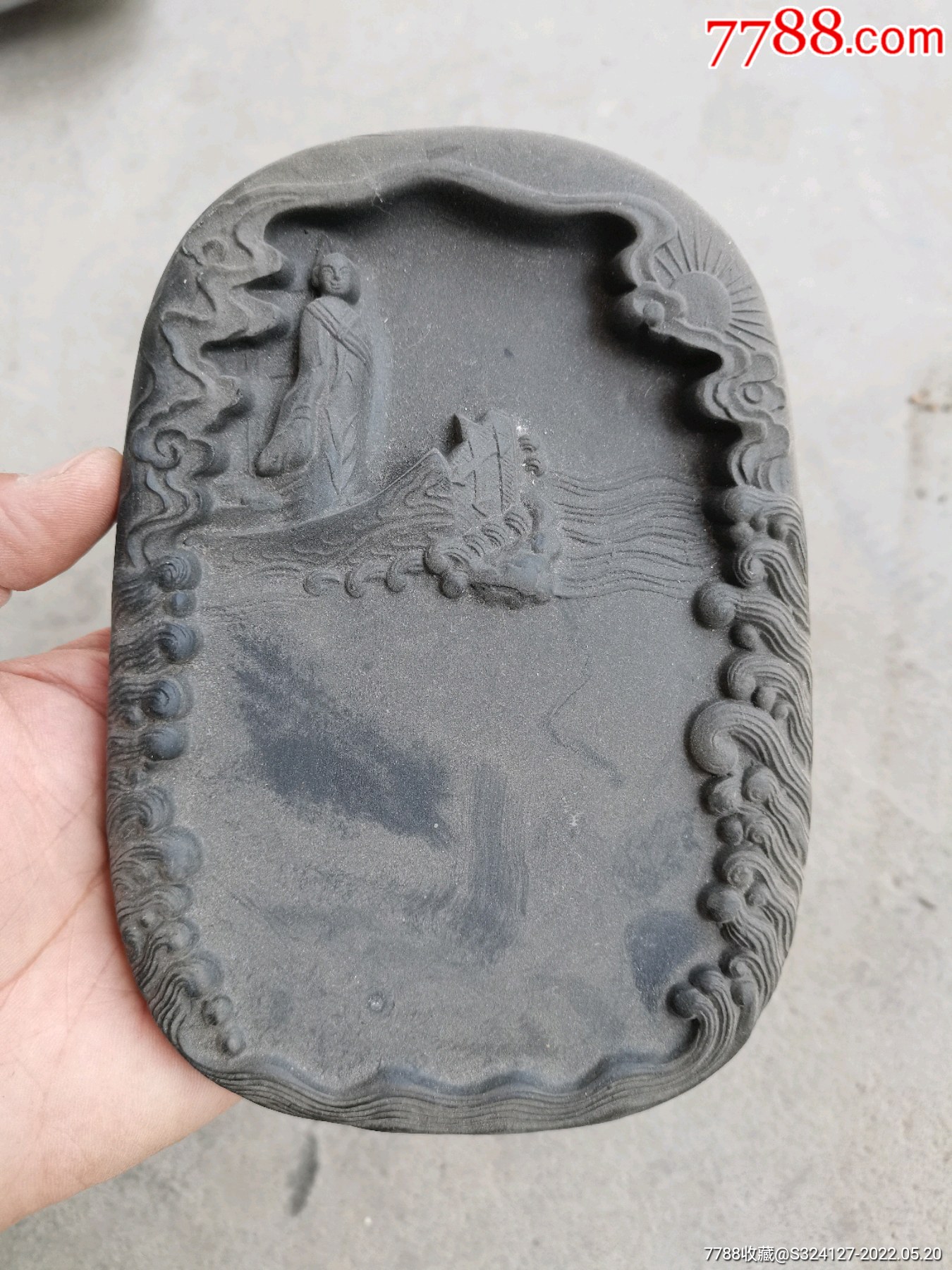 澄泥砚_价格50元_第1张