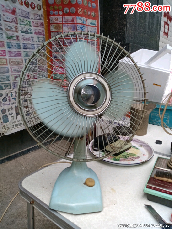 文革华生12寸电风扇