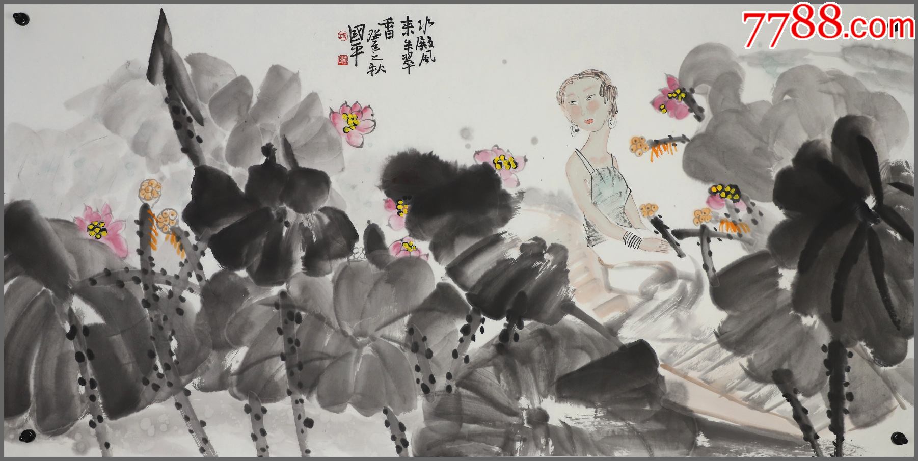 杨国平江苏淮阴人中国书画家协会常务理事人物