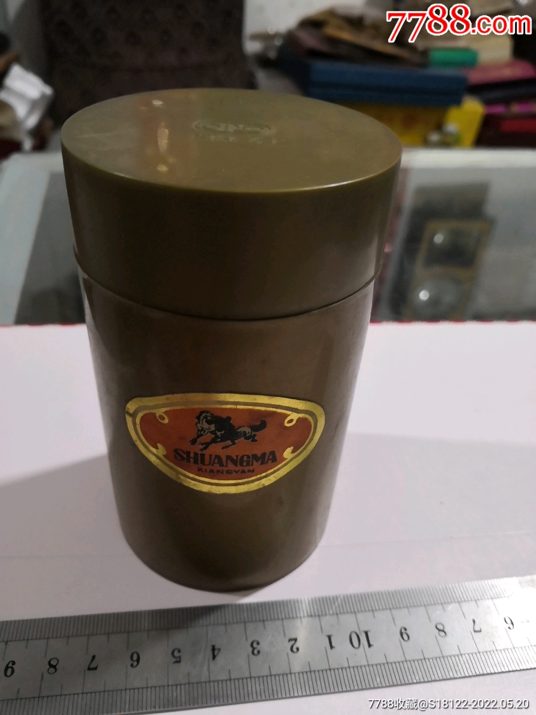 双马香烟3d盒听盒标