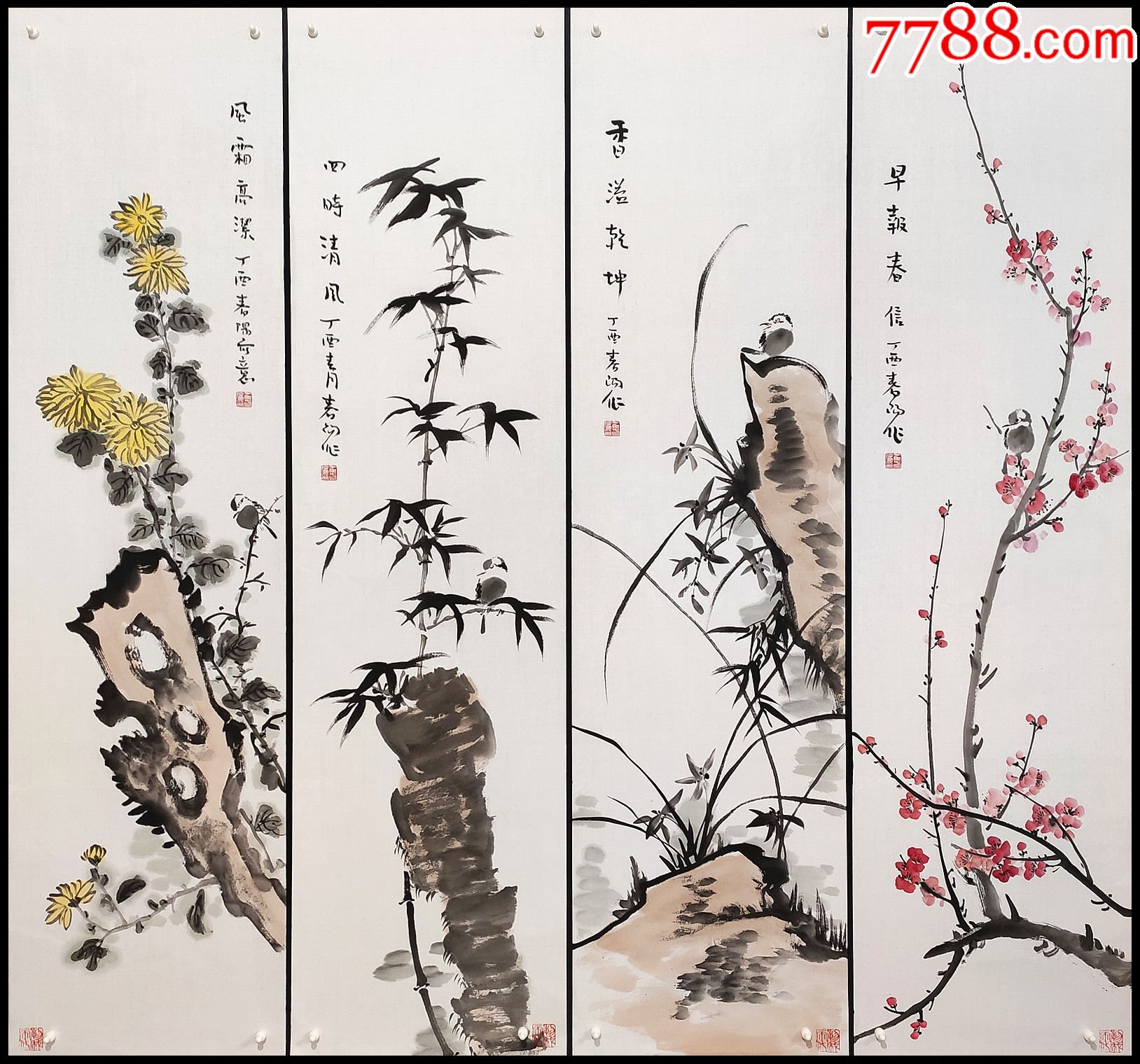 【霍春阳】梅兰竹菊四条屏-花鸟国画原作-7788商城__七七八八商品交易