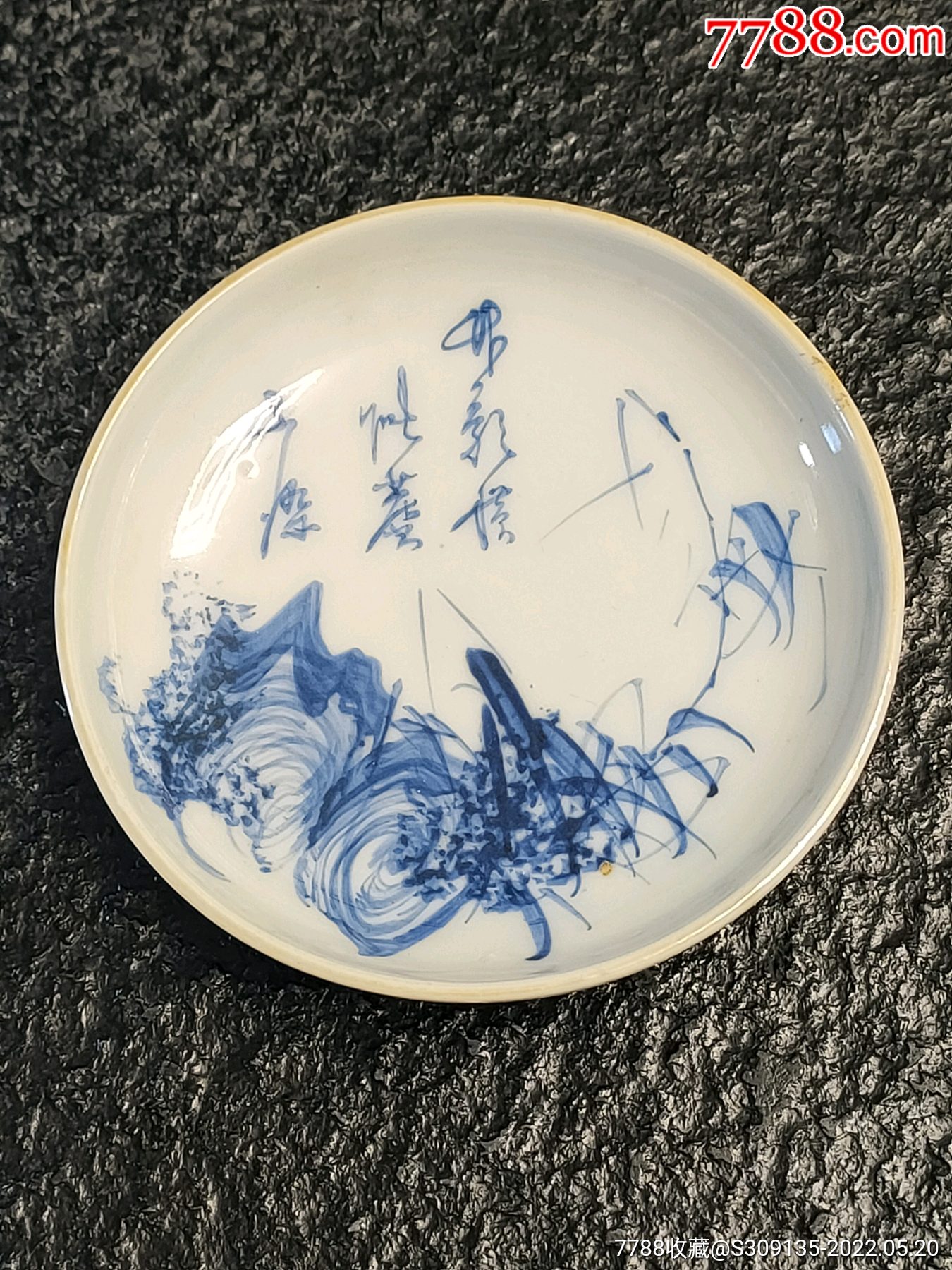 清代青花竹子花卉书法纯手绘小碟绘画风格潇洒熟练有大家风范适合当