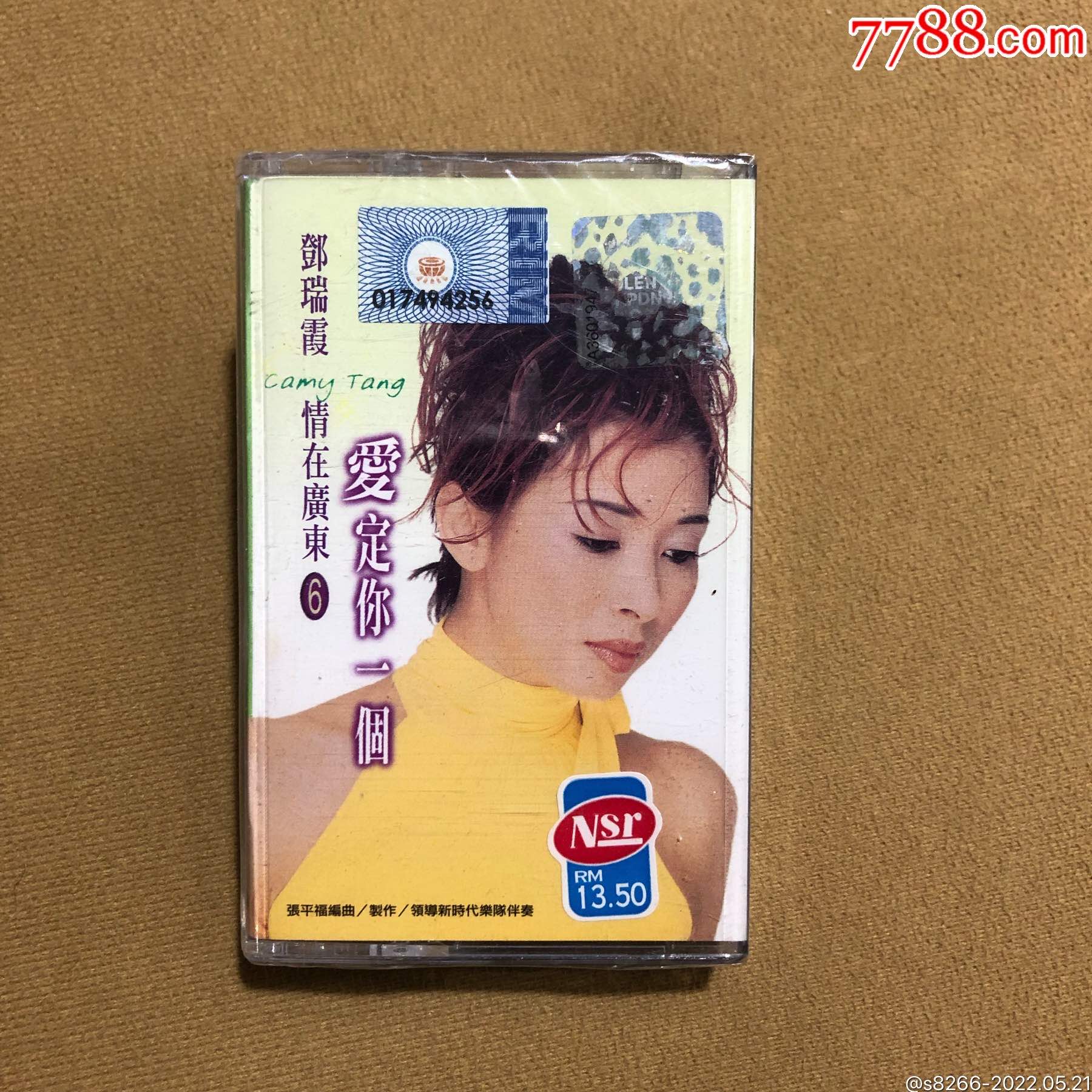 邓瑞霞情在广东6南方唱片新马版全新未拆