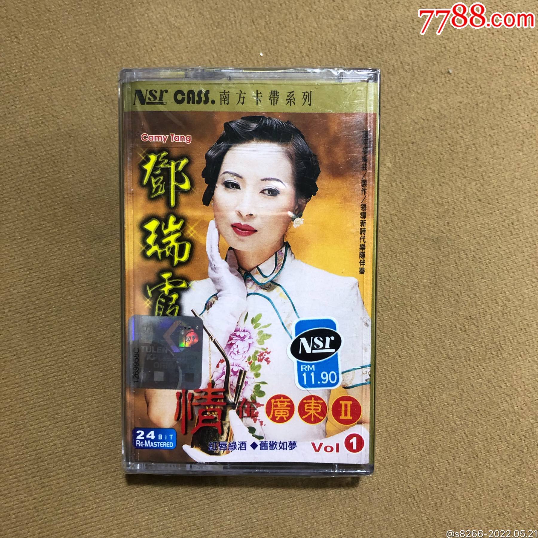 邓瑞霞情在广东21南方唱片新马版全新未拆