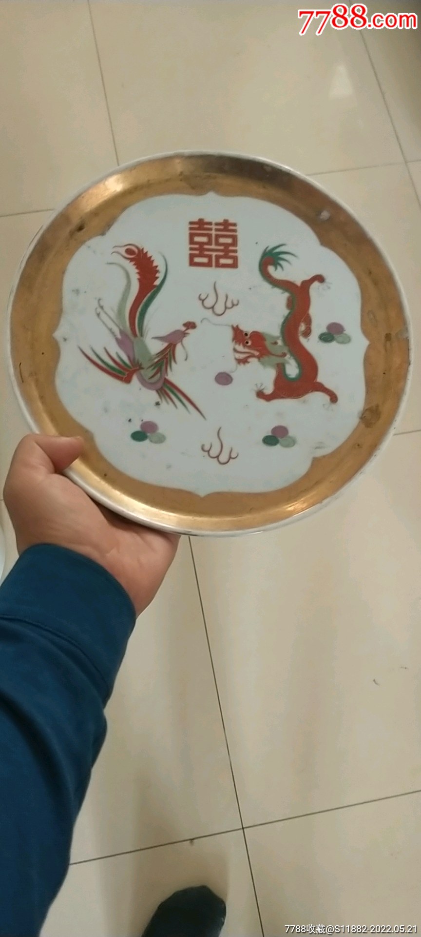 民国龙凤呈祥喜字图茶水盘老瓷器收藏婚庆文化馆收藏