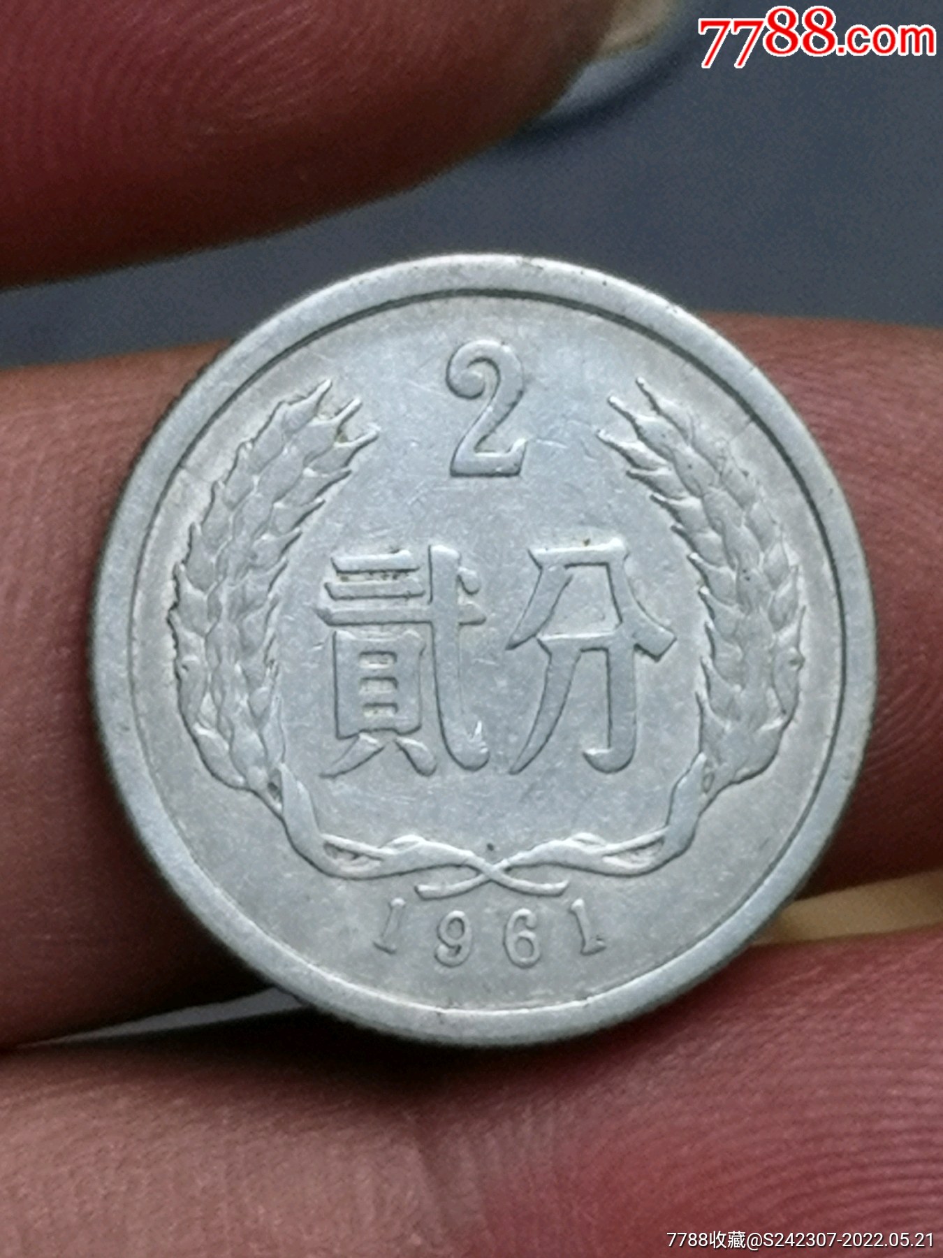 5品991986年我爱你521(10套)美光品￥109.5品