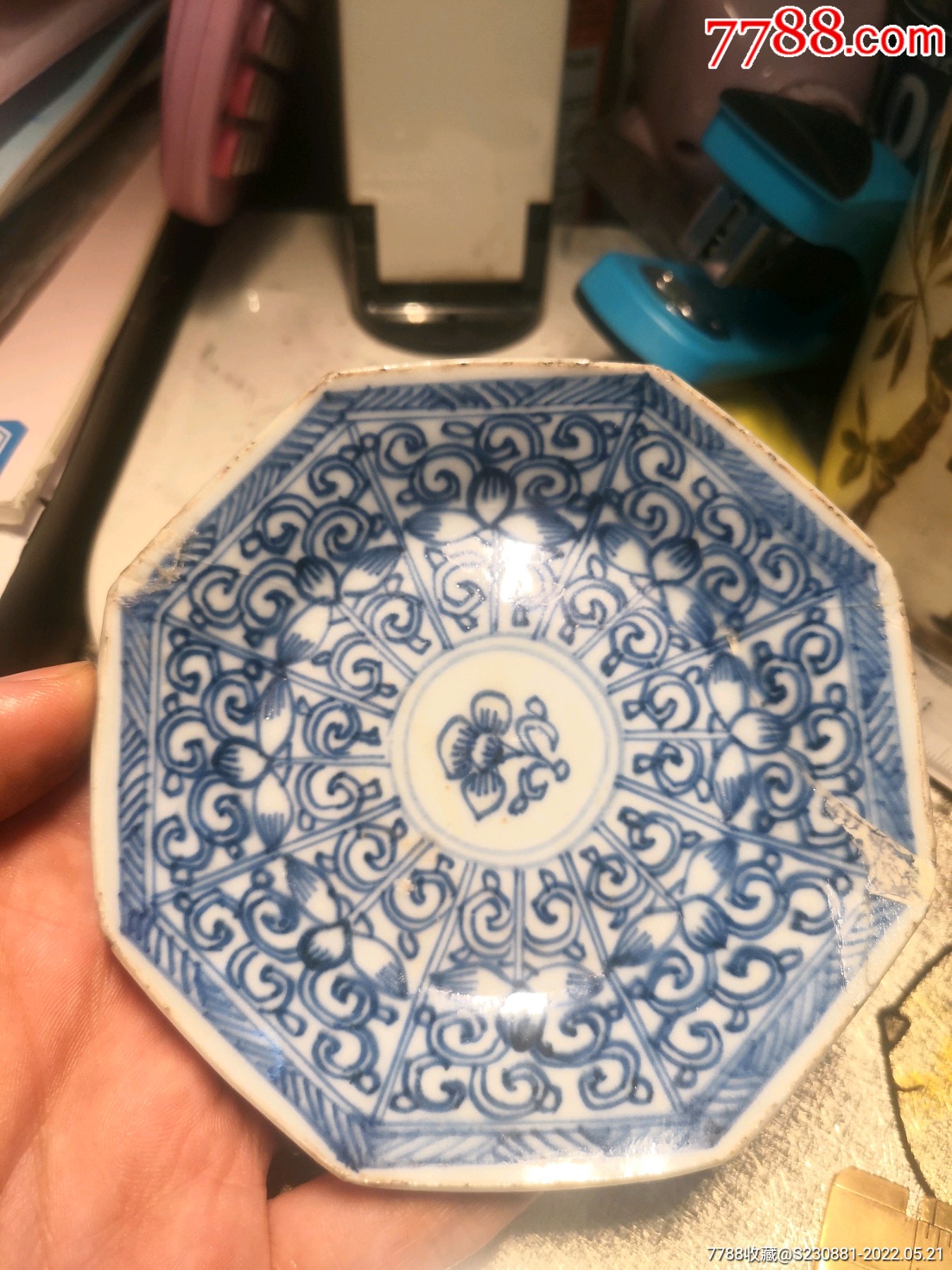 清康熙青花缠枝莲纹八方盘-价格:188元-au30198814-青花瓷 -加价-7788