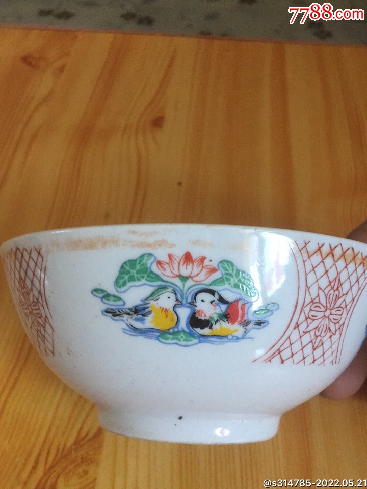567时期老瓷碗鸳鸯荷花图彩绘碗美品收藏全品有掉描金