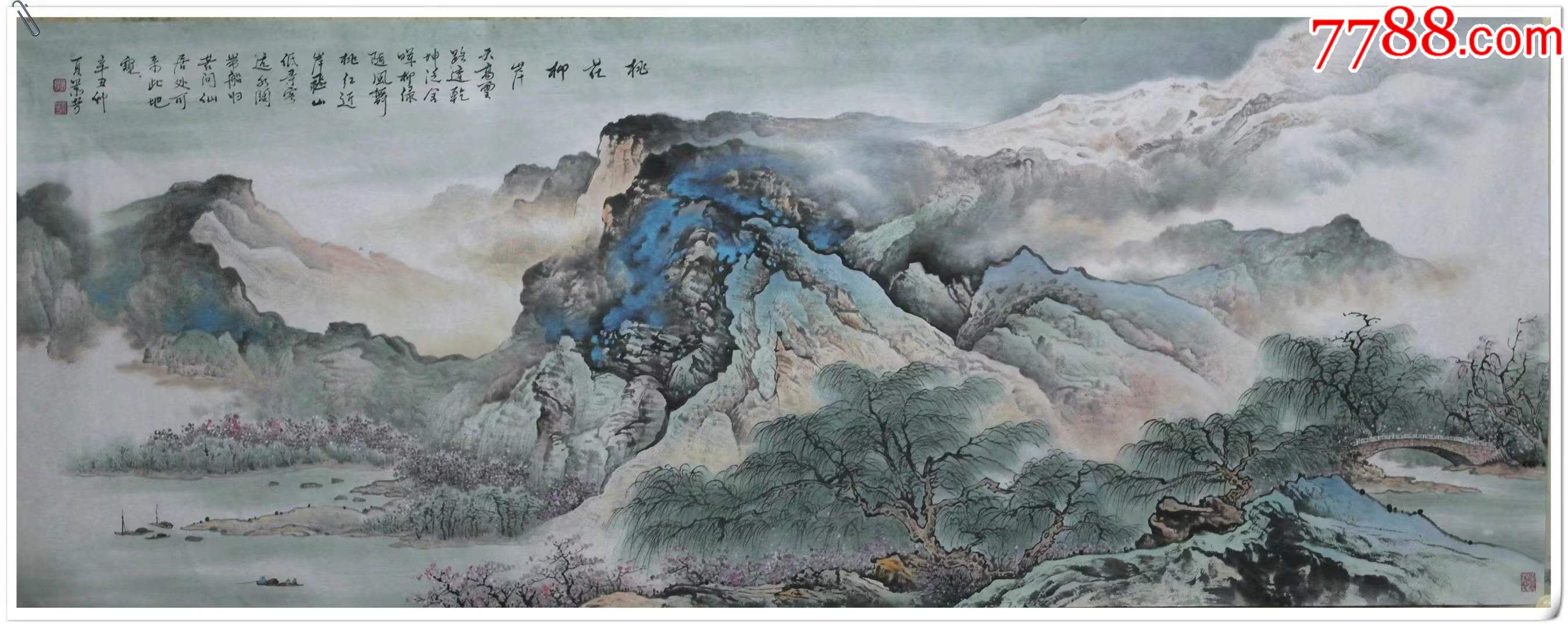 天来堂意境空灵张景芳小六尺定制塔山山水