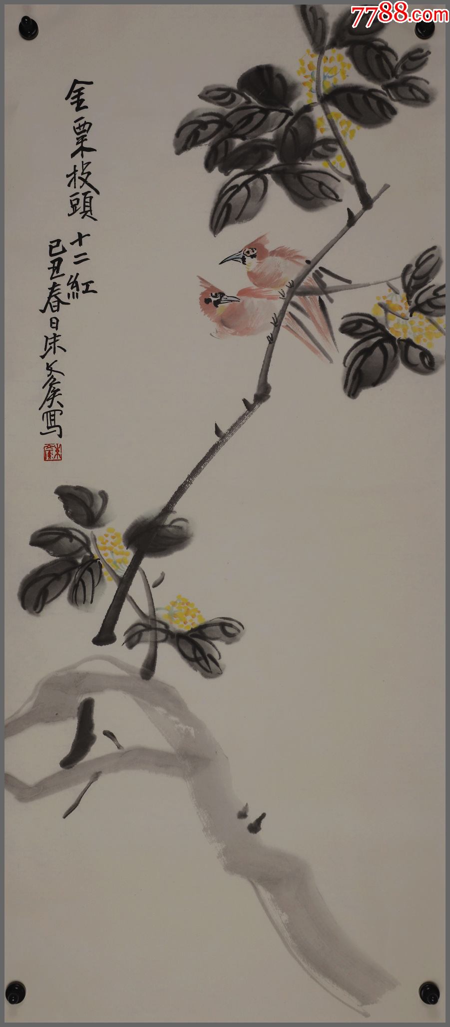 朱文侯生于浙江平湖寓居上海美协上海分会会员上海市文史馆馆员花鸟画