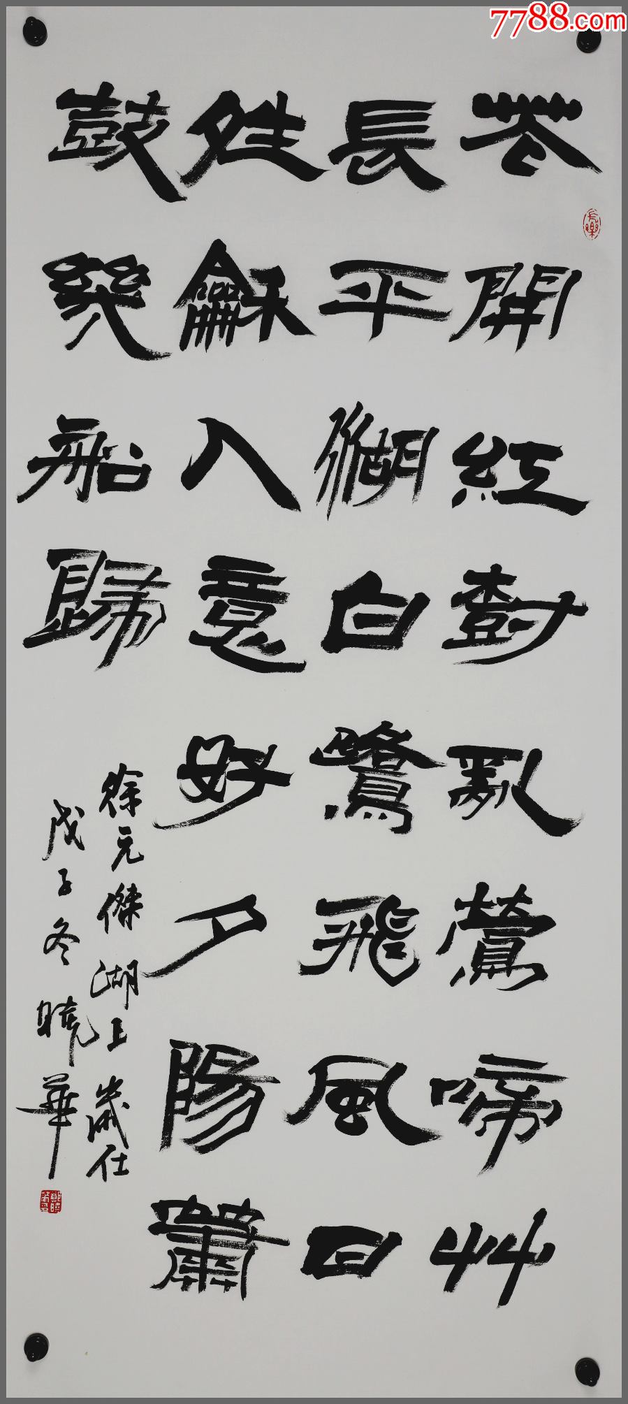 郑晓华出生于浙江缙云中国书法家协会理事北京书法院副院长书法