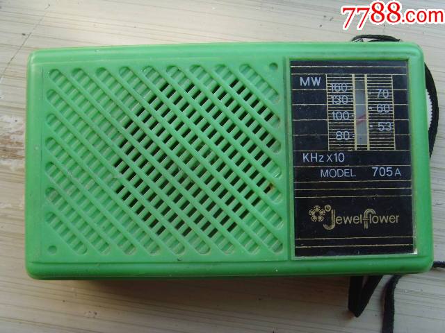 宝石花705a-价格:9元-au30200304-收音机 -加价-7788收藏__收藏热线