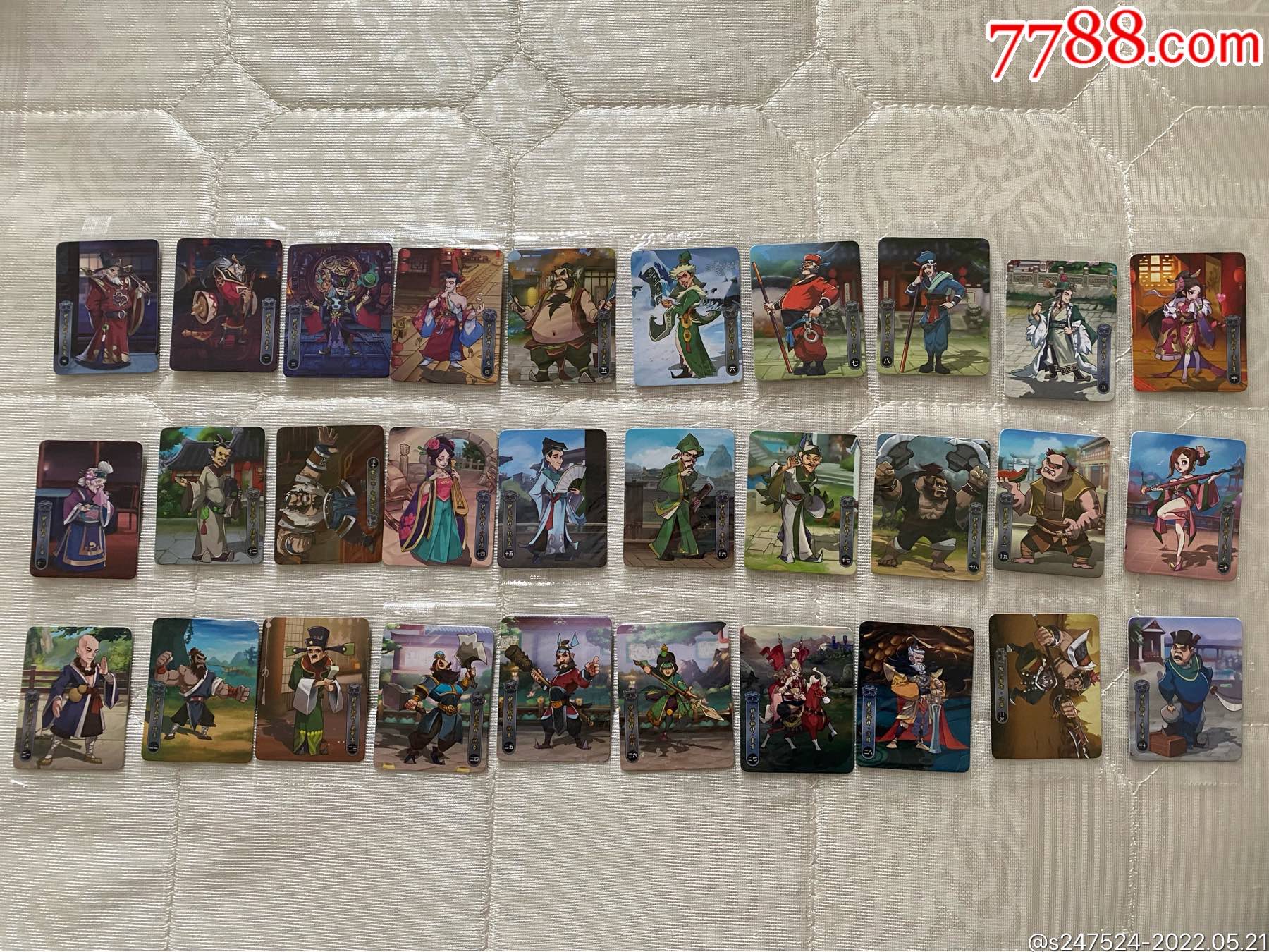 小浣熊2020水浒重出江湖恶人小卡30款全套