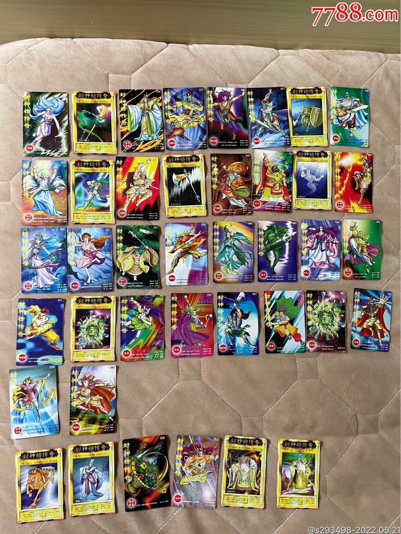 福寿全小精灵封神卡40张合拍