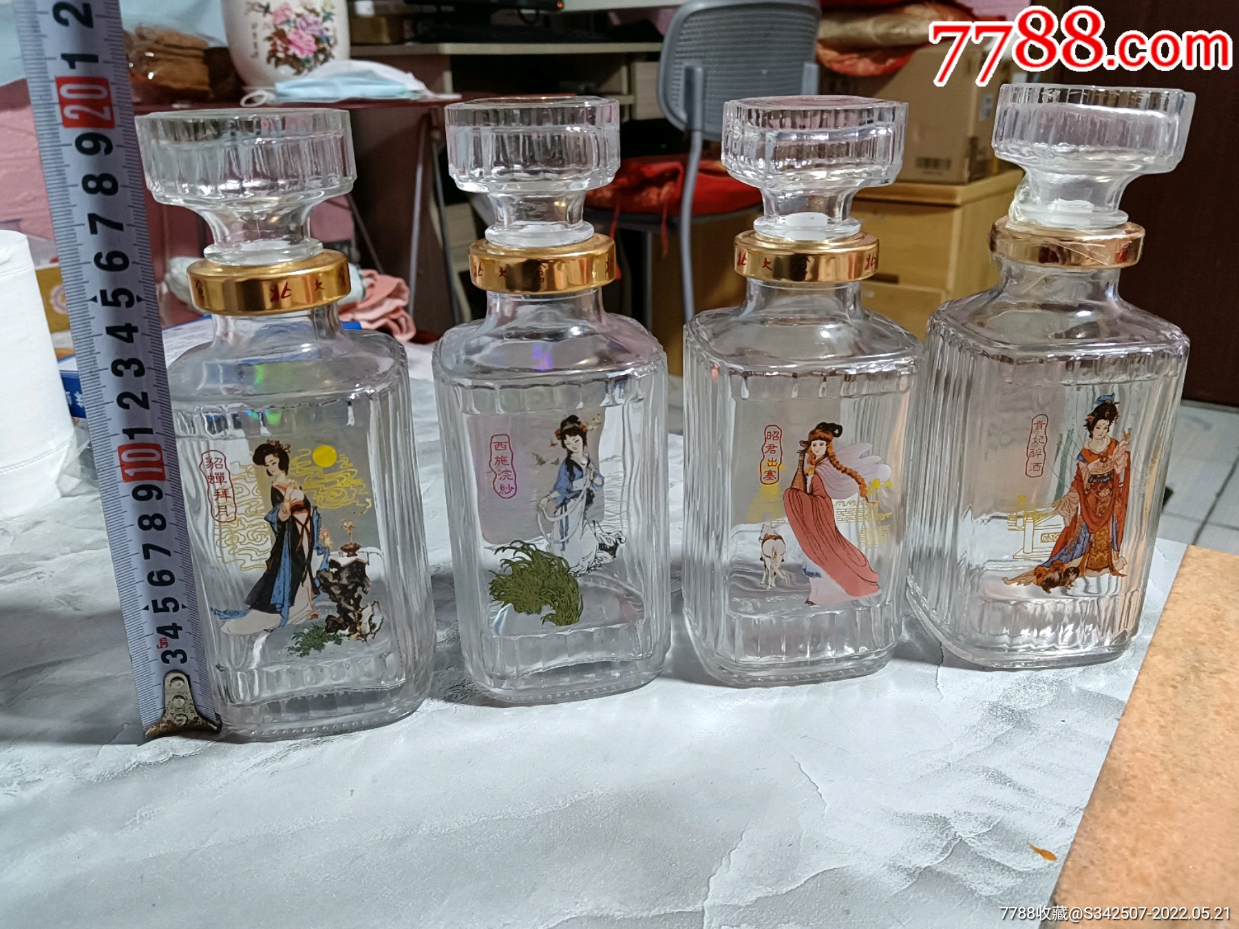 北大仓君妃酒酒瓶50度410毫升四大美女酒瓶一套