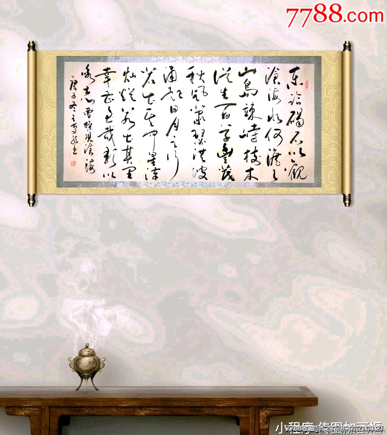 中国书画家协会会员王庆龙手写书法真迹一幅书画院直供保真品名曹操