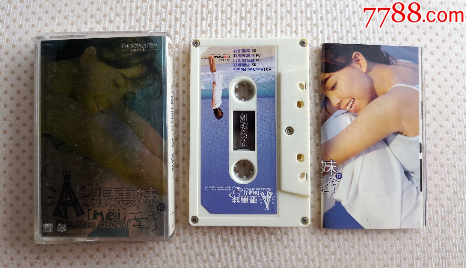 张惠妹丰华原版卡带磁带牵手经典名带不多见了