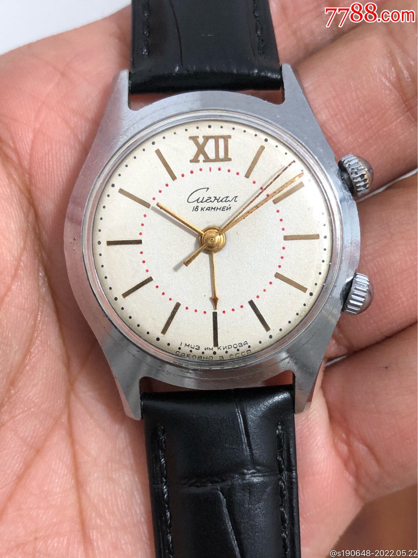 苏联手动机械闹铃表-价格:10元-au30208149-手表/腕表 -加价-7788收藏