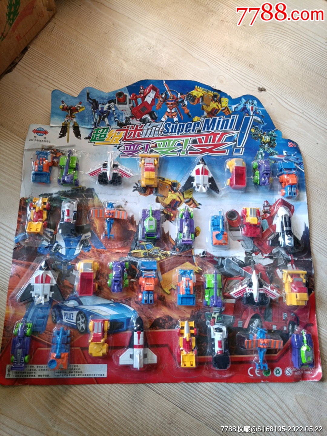 超级迷你变形金刚一套