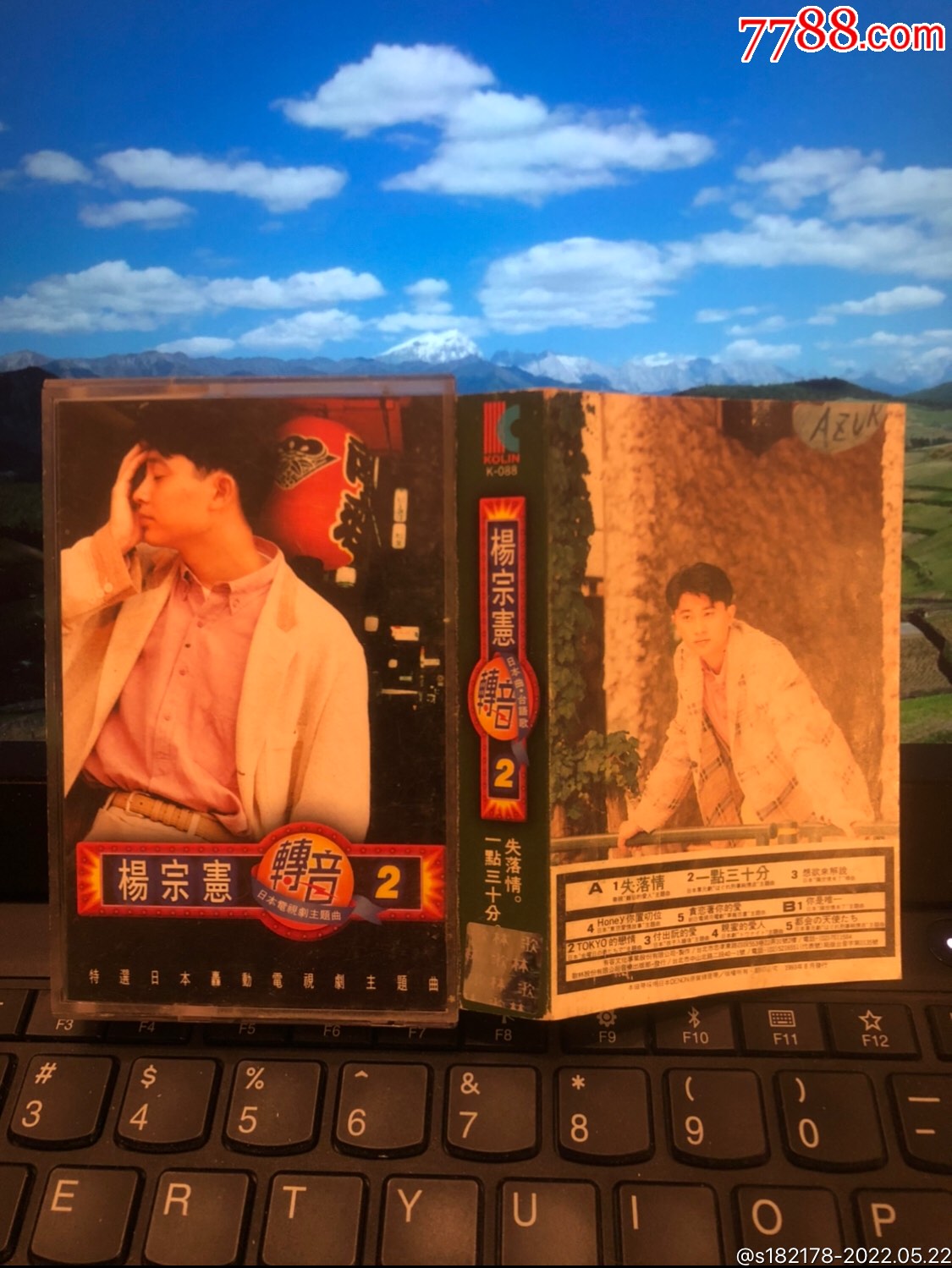 鸡尾酒～电影原声带～台湾飞碟原版-价格:10元-au30212858-磁带/卡带 