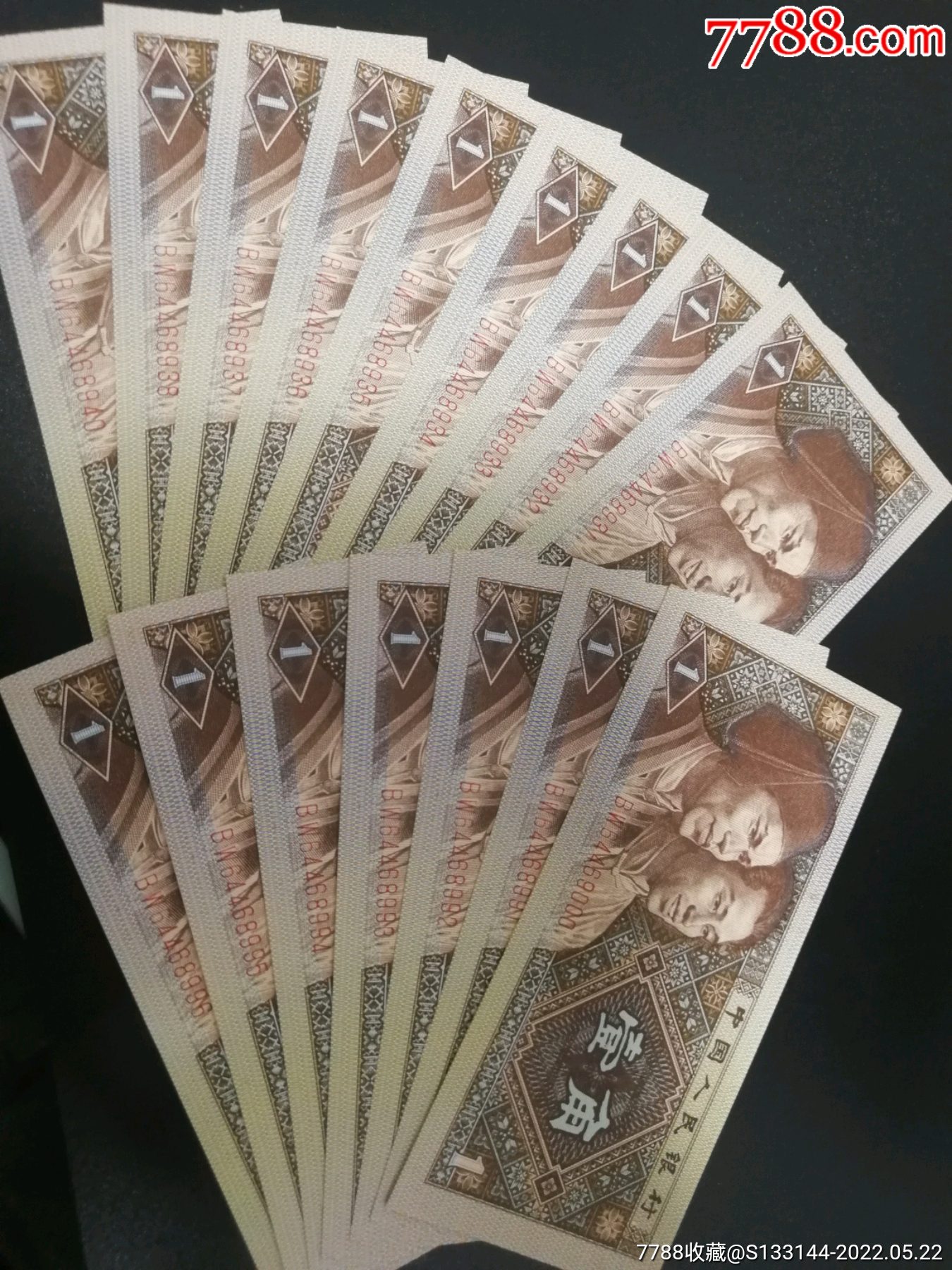 8001特强金满堂16张七巧版多题材稀缺冠