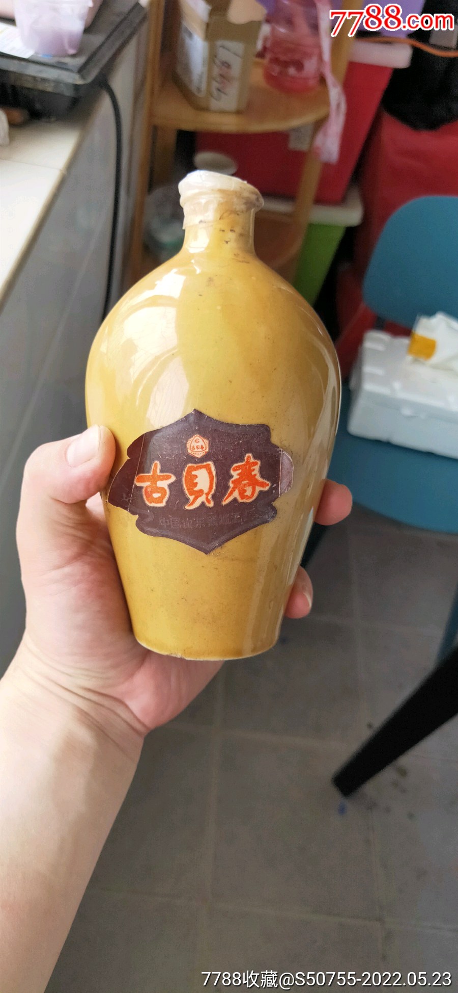 古贝春老酒跑酒尽量包装发货途中跑酒免责