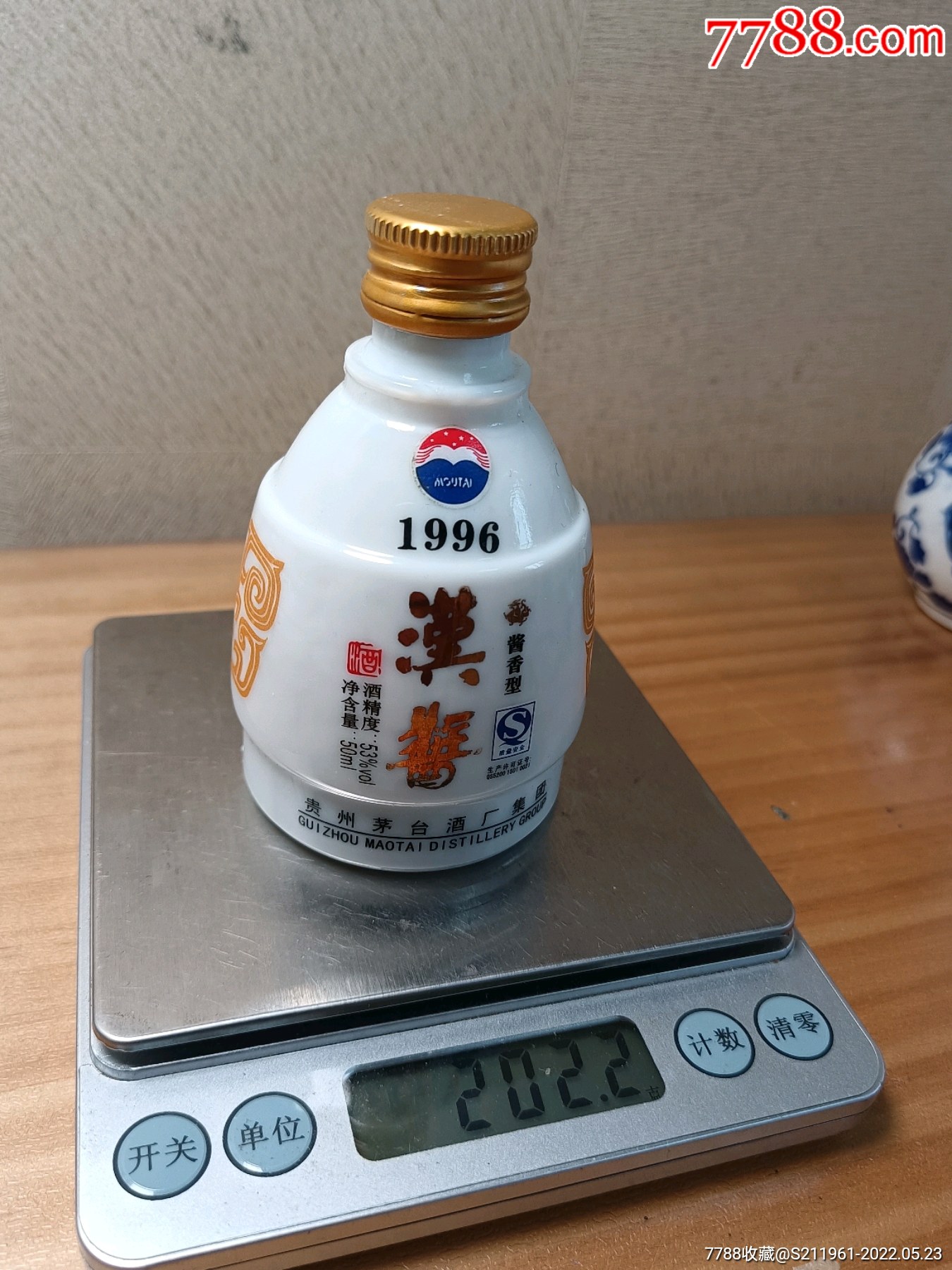 汉酱53Pml小酒版(2006)-价格:51元-au30220939-老酒收藏 -加价-7788