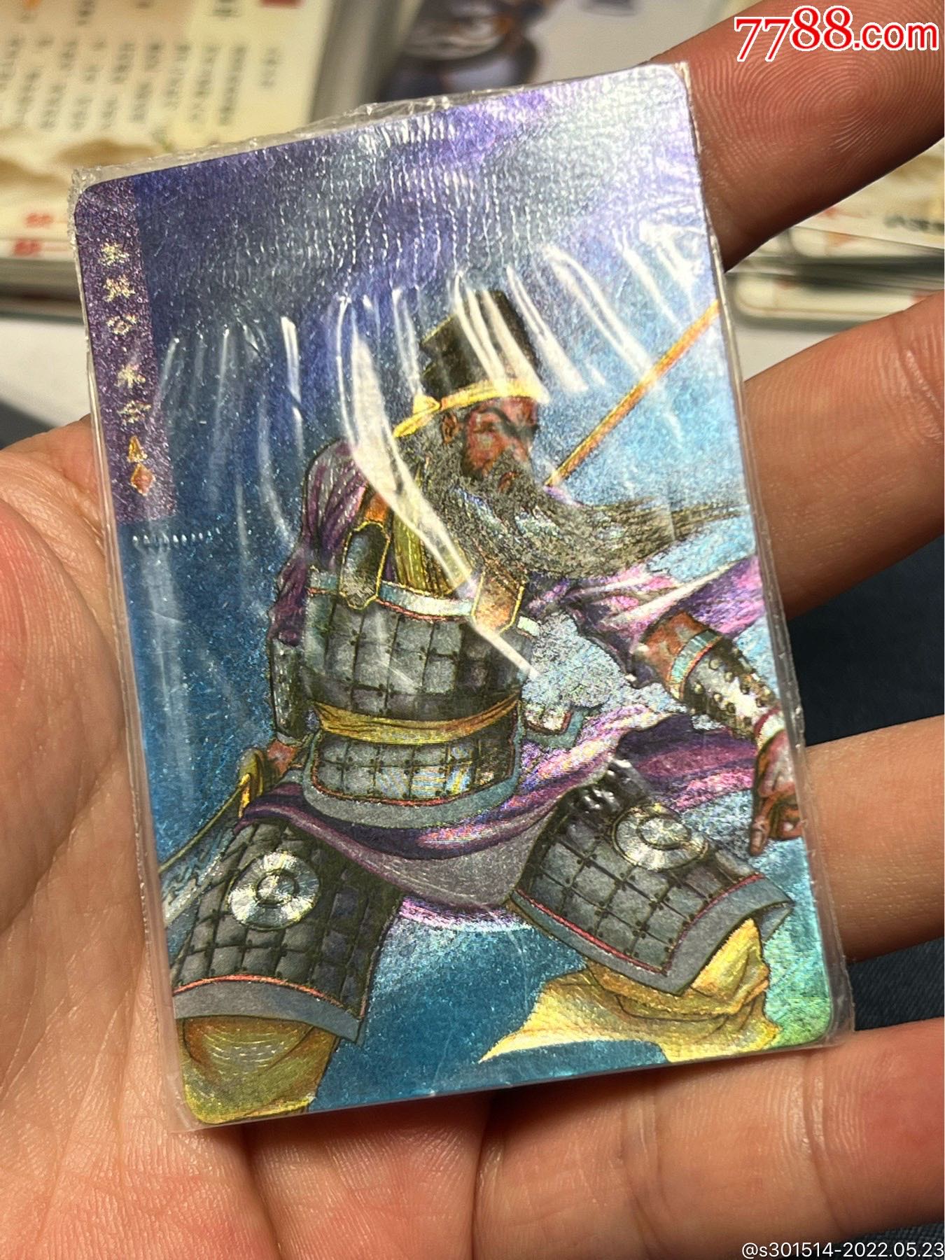 小浣熊水浒卡软热朱仝