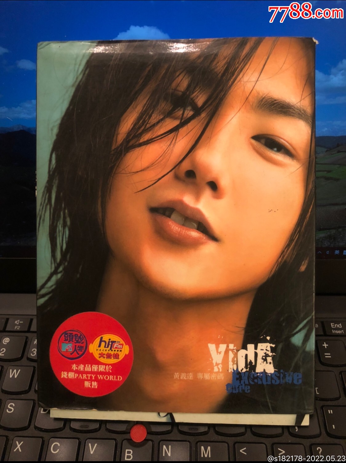 黄义达专属密码台湾新力博德曼原版