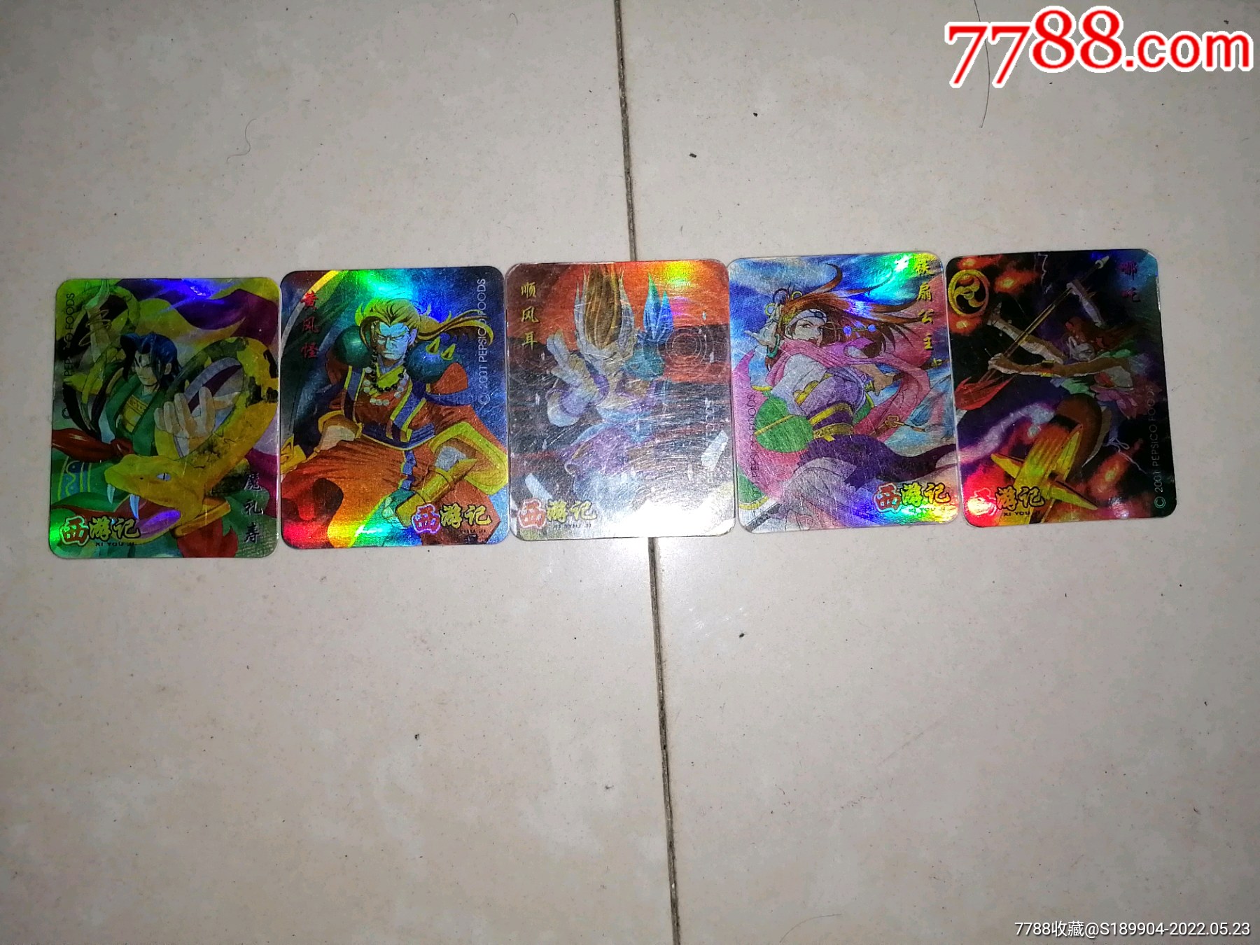 5品99奇多三国卡片￥109品99洛克人卡片￥109.5品99统