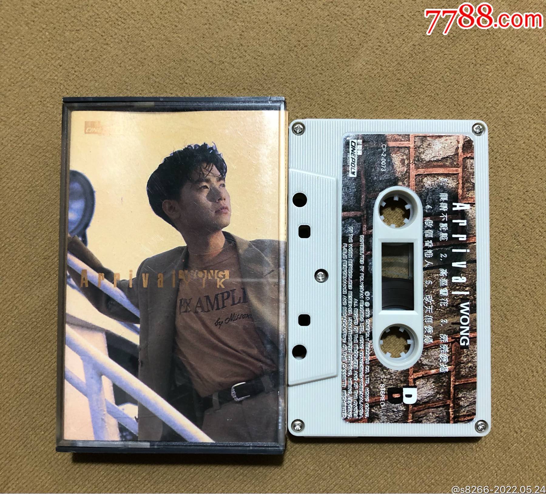 黄翊一世浓情香港新艺宝