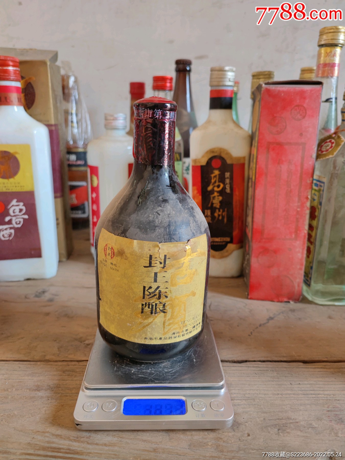 80年代54度济南封王陈酿