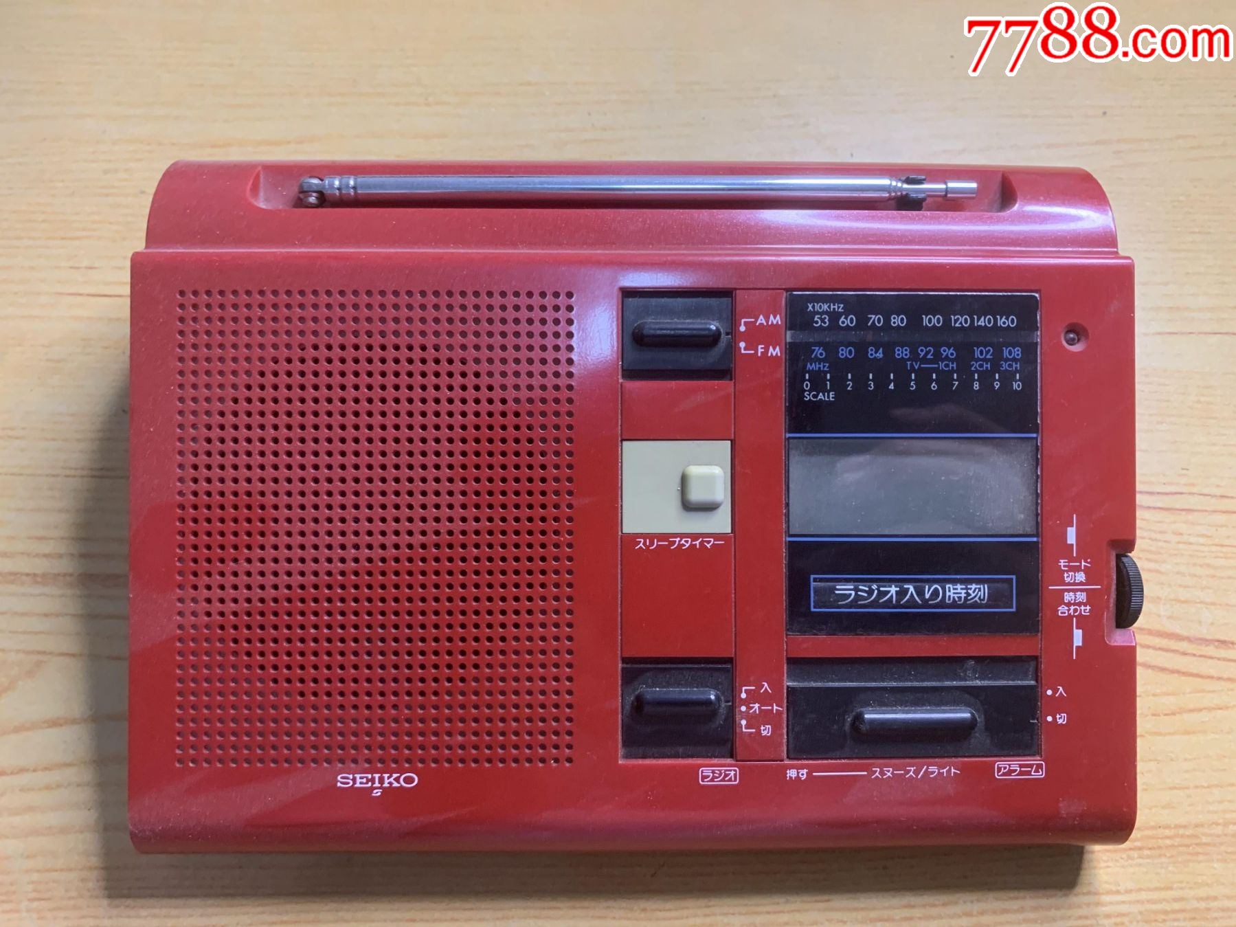 精工da560r_收音机_收藏交流_回收价值_7788磁带收藏