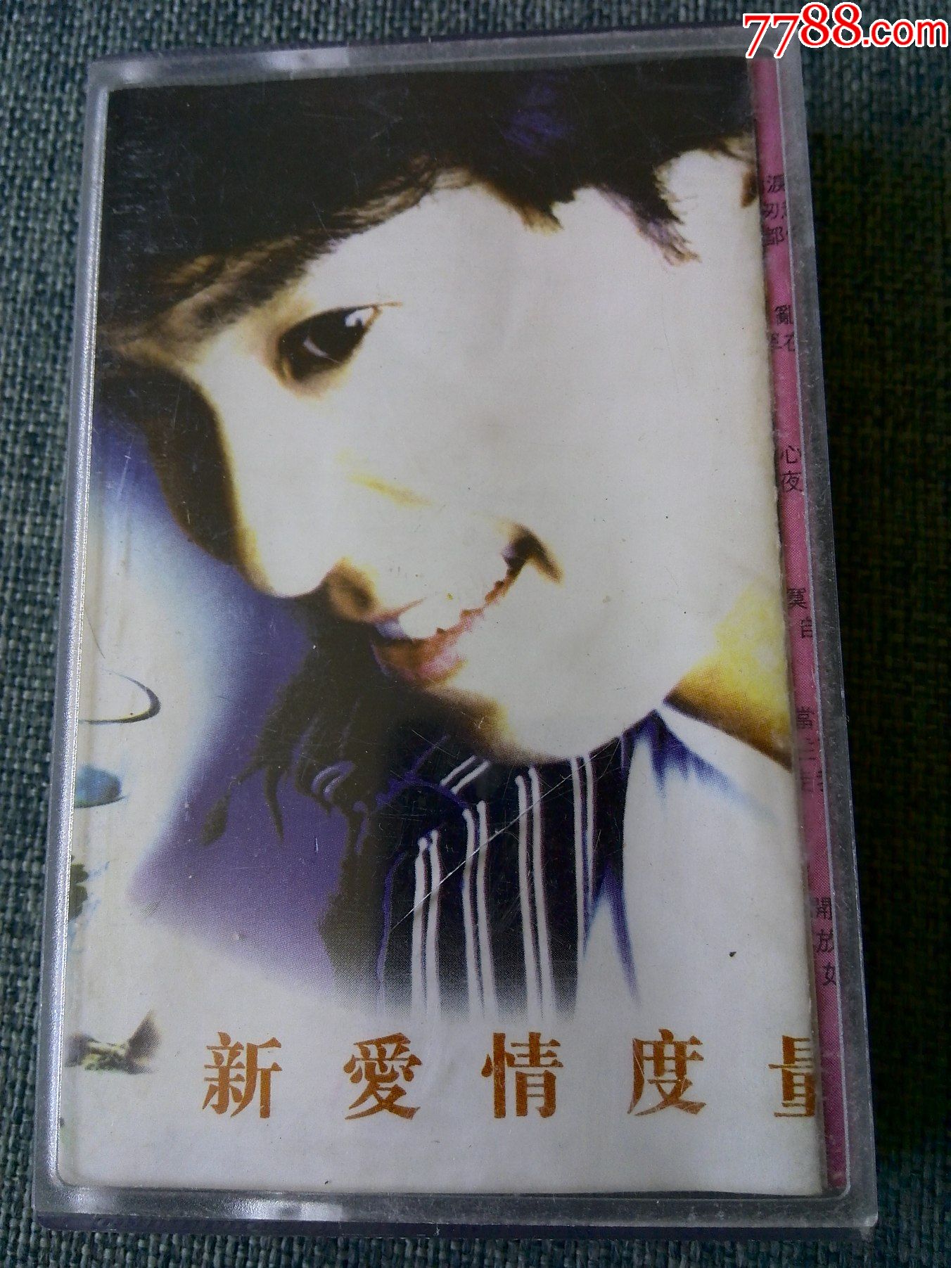 邰正宵专辑爱归零