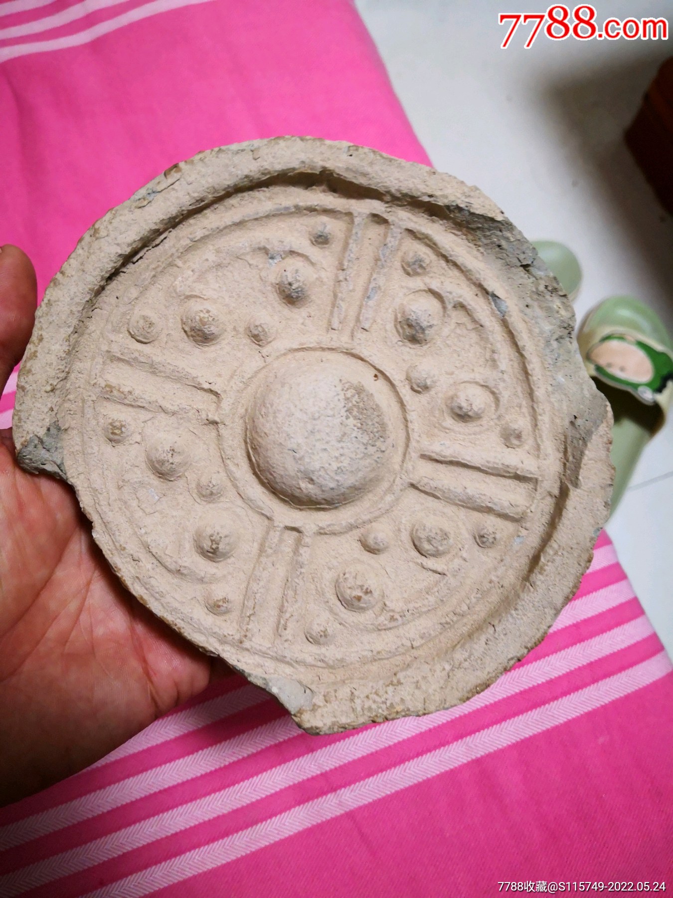 汉几何图形瓦当