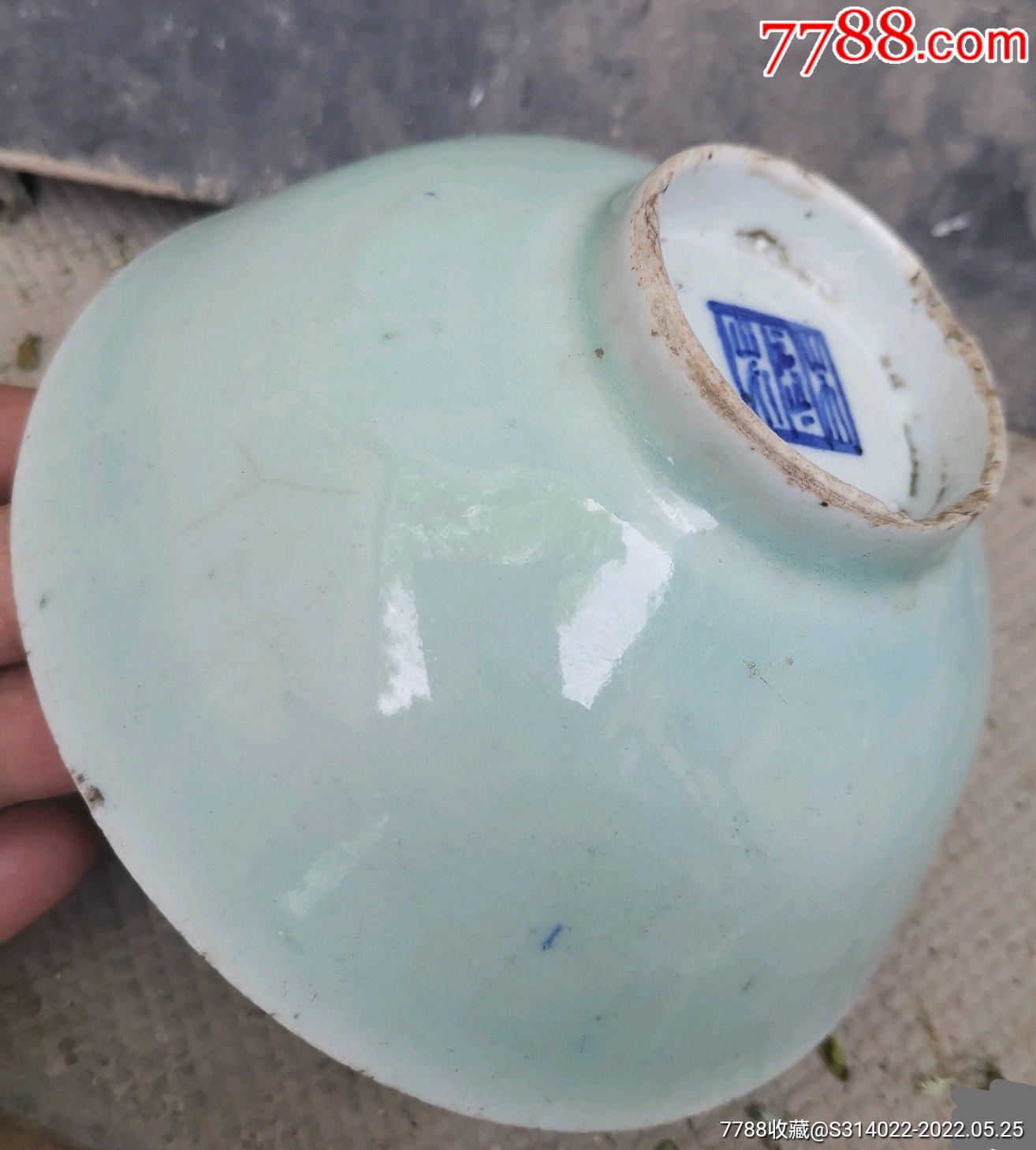 放漏!清晚期豆青釉碗,有网鉴_价格50元_第1张