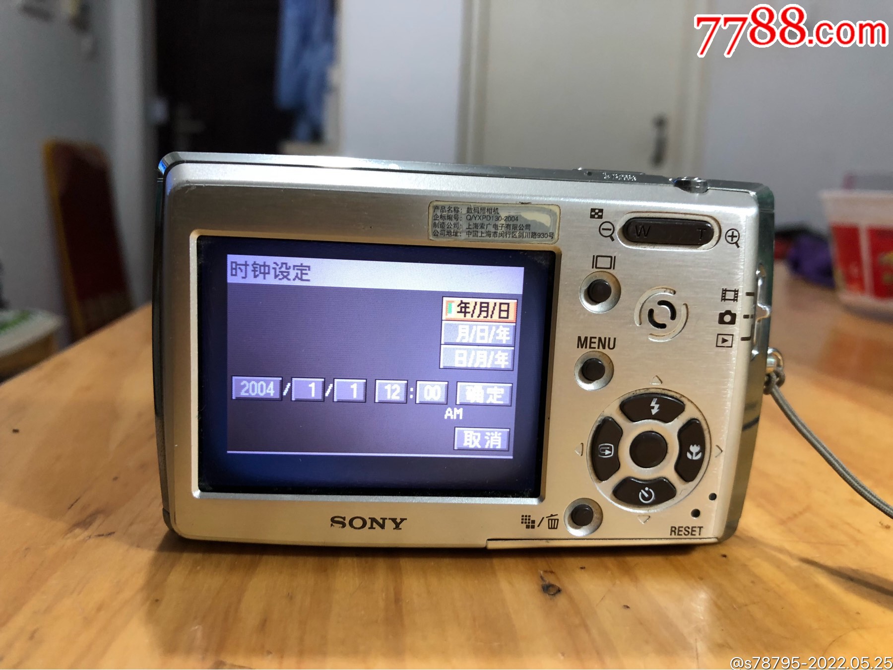 索尼卡片数码相机t33