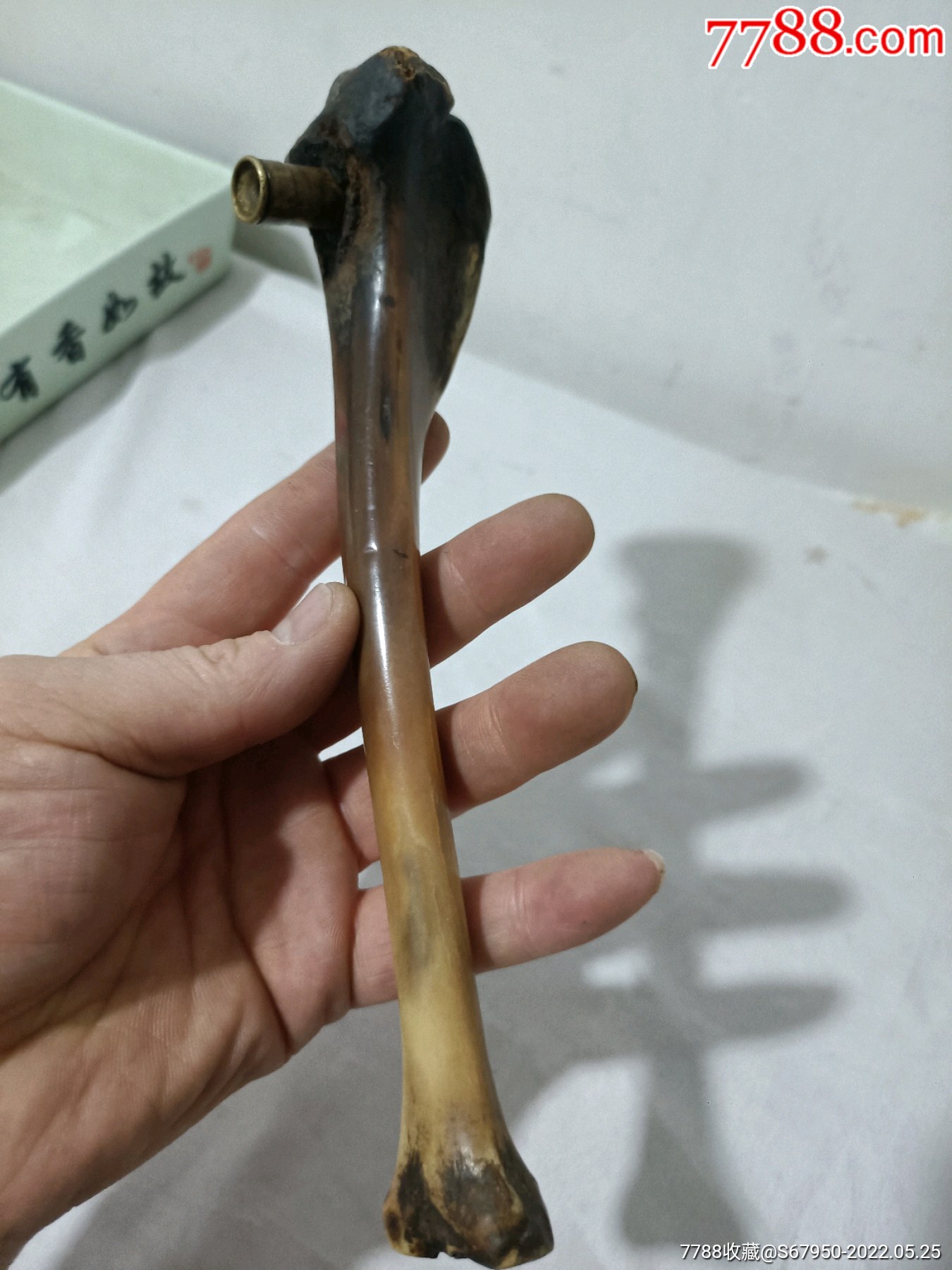 民国时期老烟斗he腿骨的