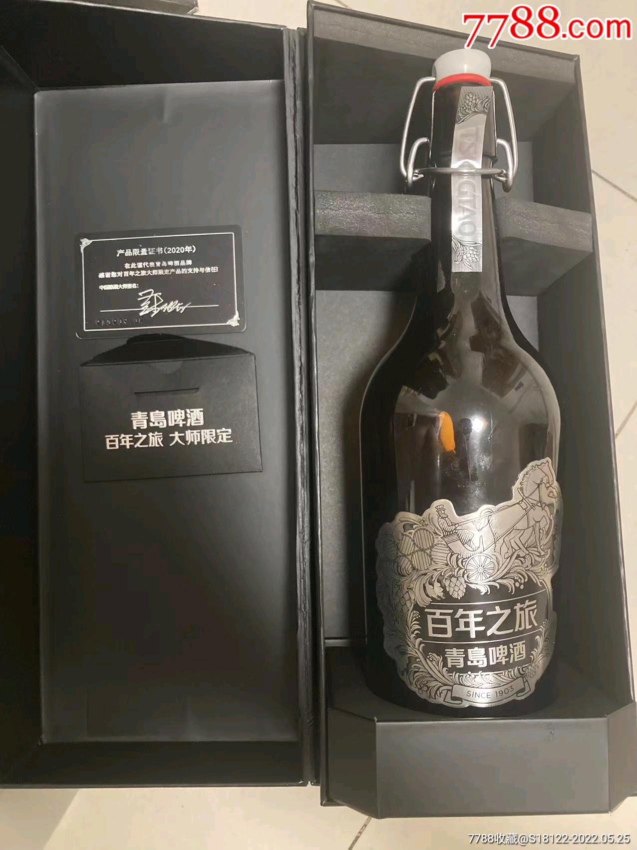 5品99五粮液豪华级空酒瓶一套￥109.5品99郎酒空酒瓶一