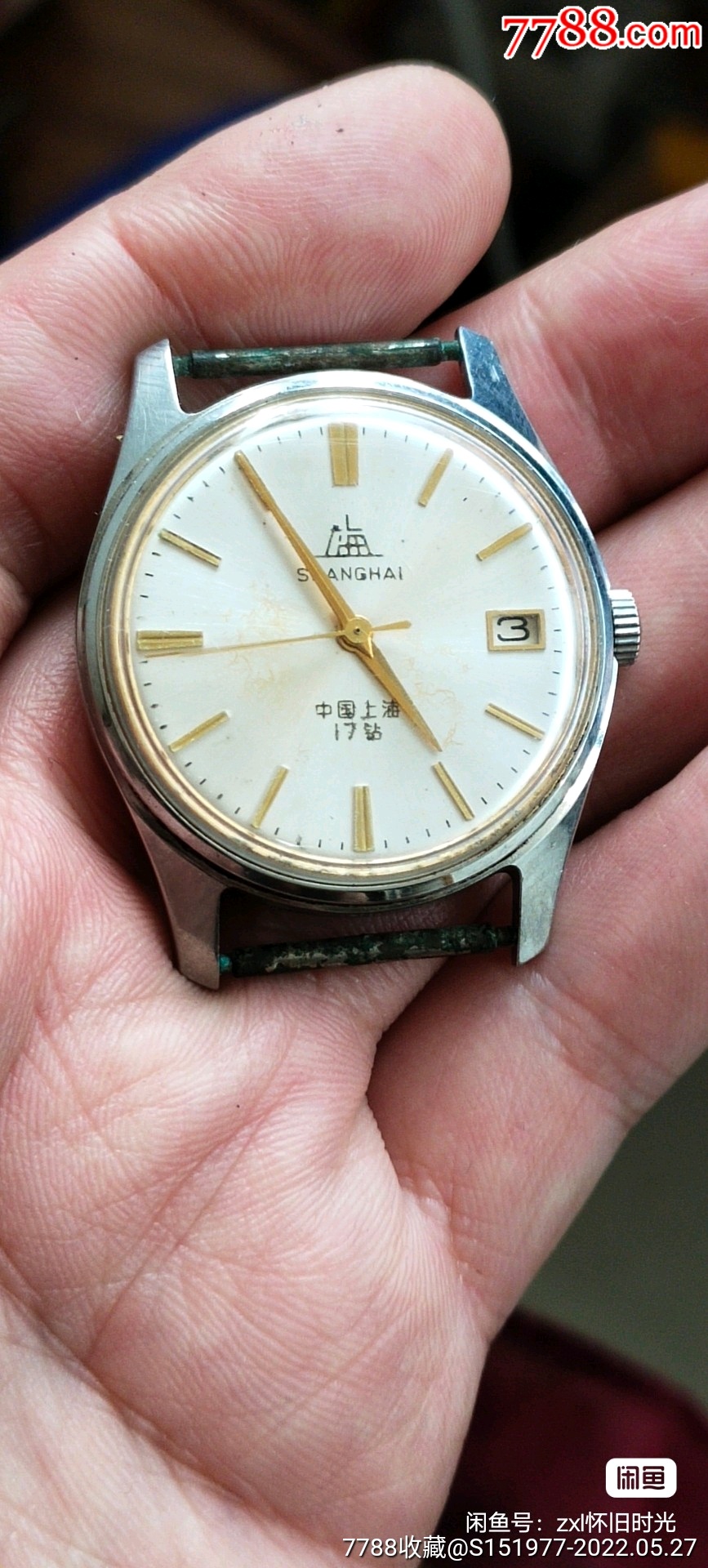 老古董上海623手表经典款总理表_价格1348元_第1张