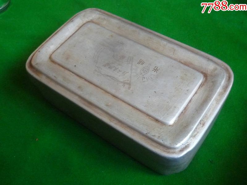 文革为人民服务铝饭盒