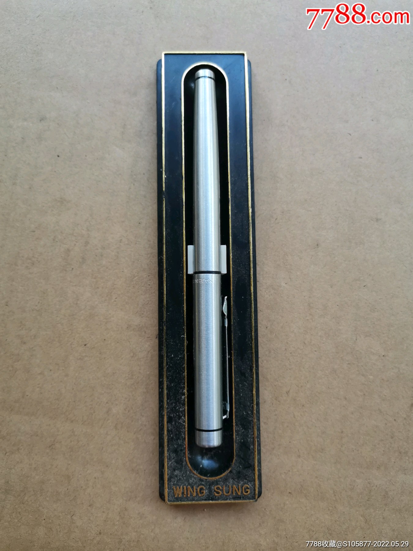 永生322钢笔一支