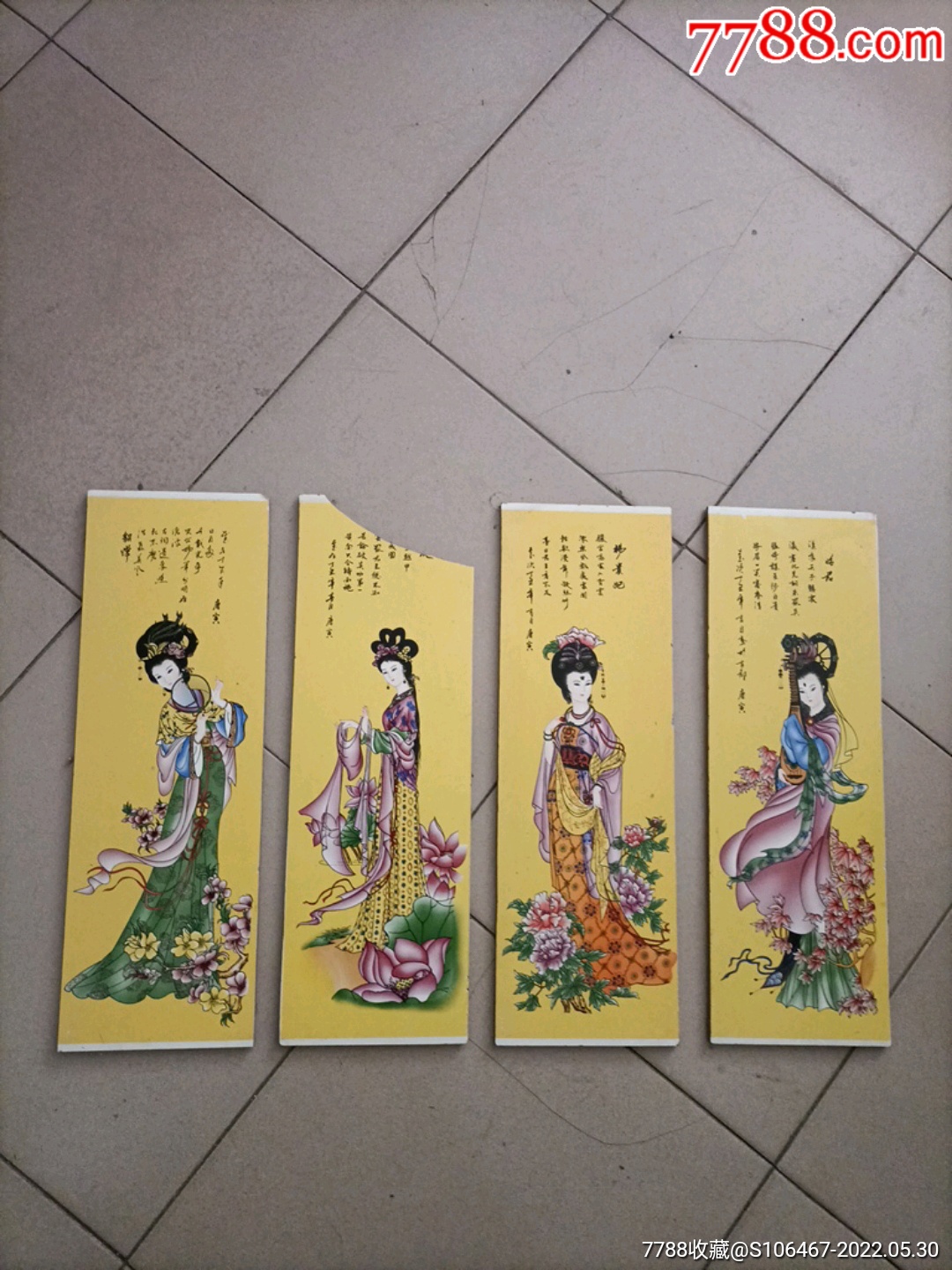 四大美女_价格10元【大青山集藏】_第1张