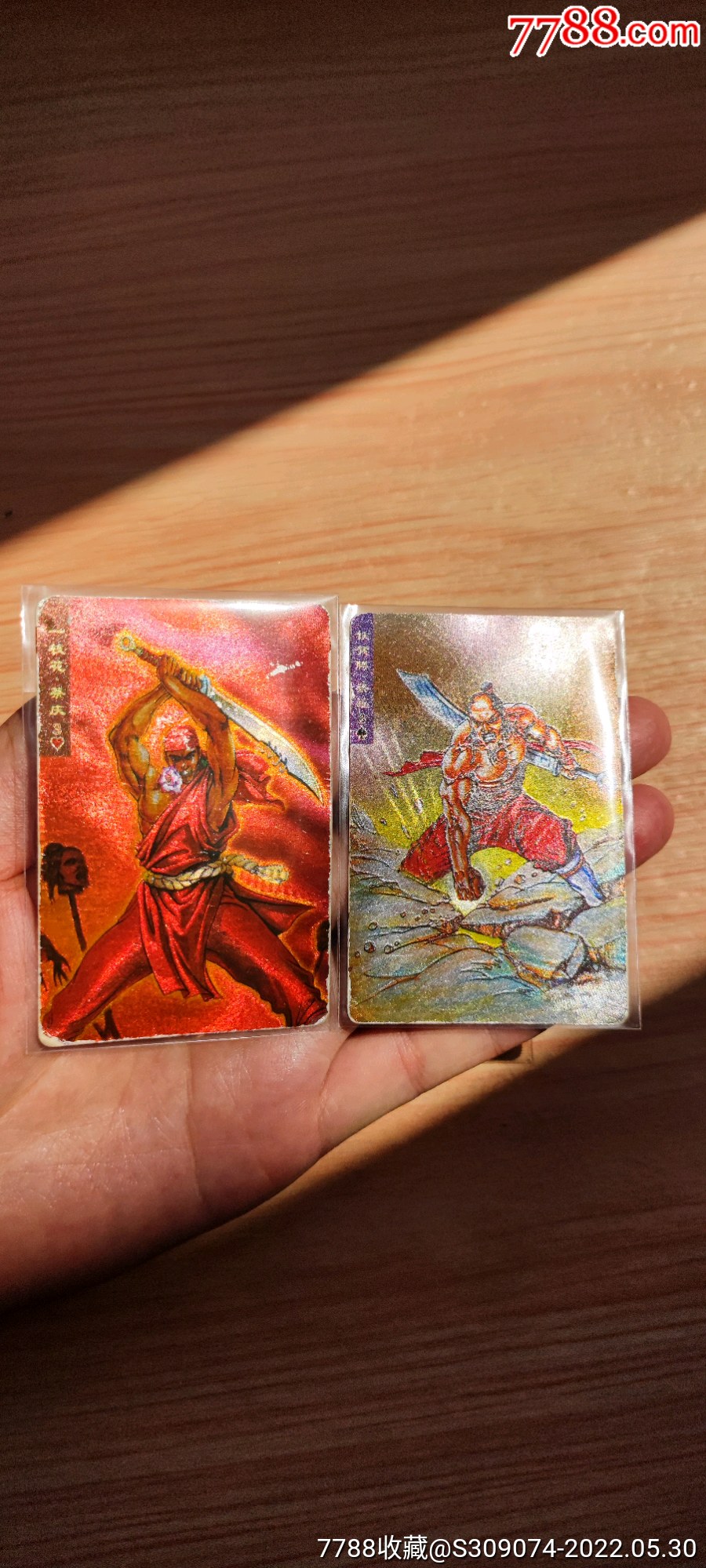 软闪蔡福 蔡庆_价格10元_第1张