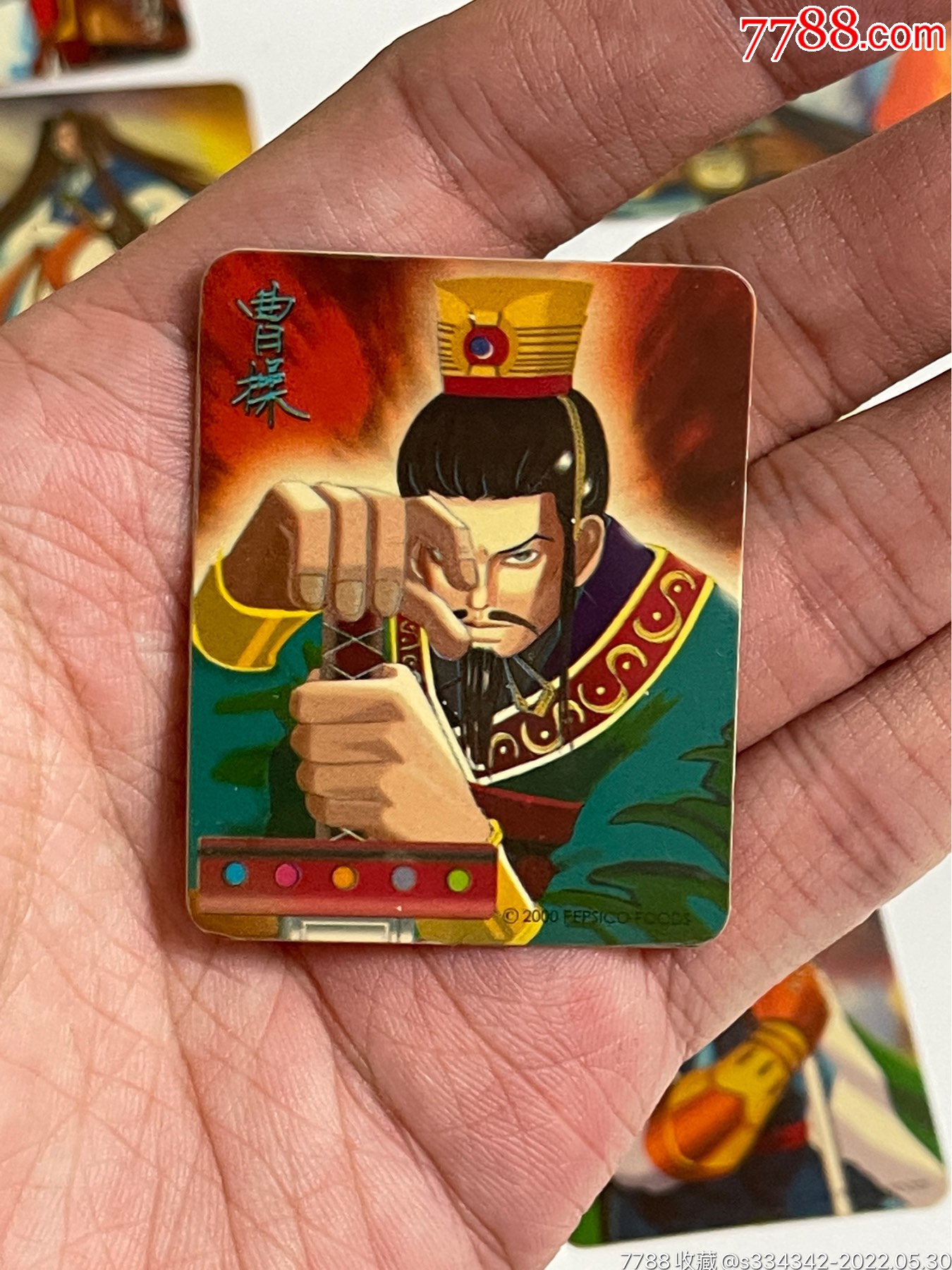 奇多三国普塑白剑曹操