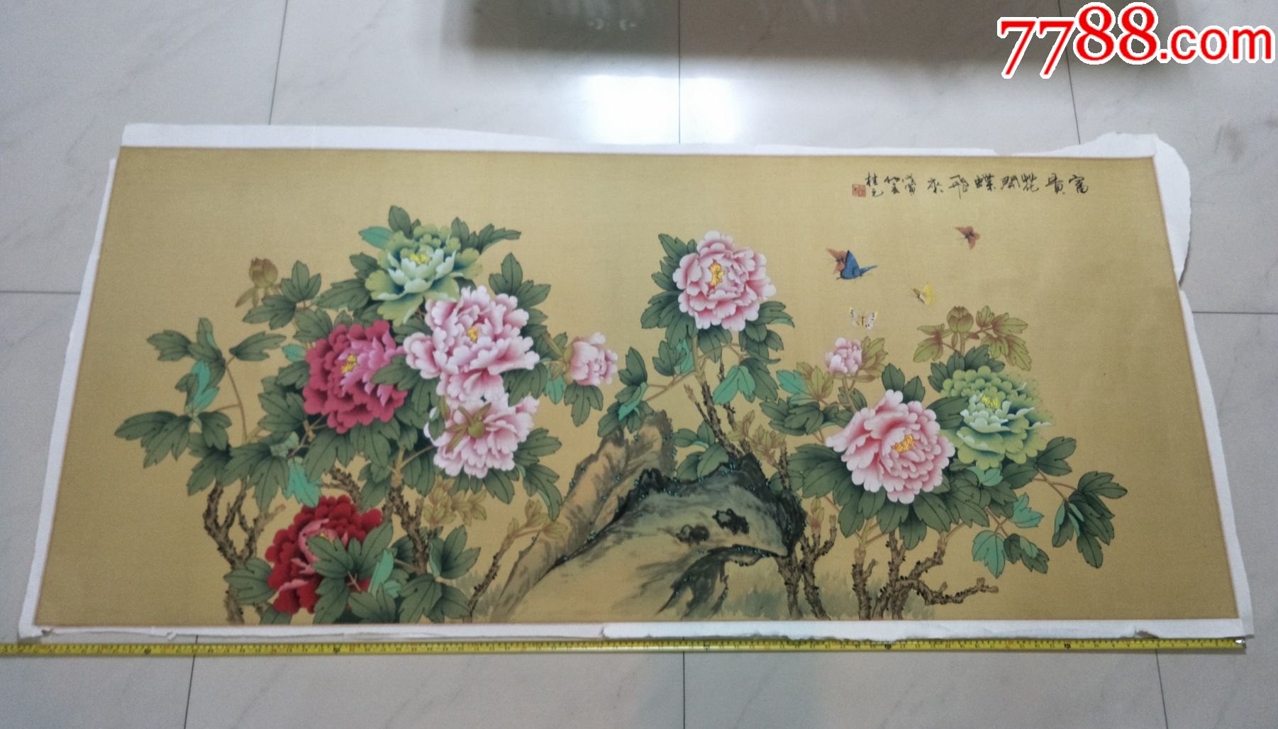 山东著名画家姚桂元工笔牡丹绢本巨幅画心20088左右