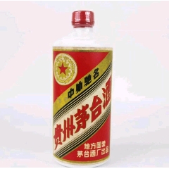 贵州茅台酒地方国营（清晰）1977年高度540ML1瓶酱香型白酒_老酒收藏