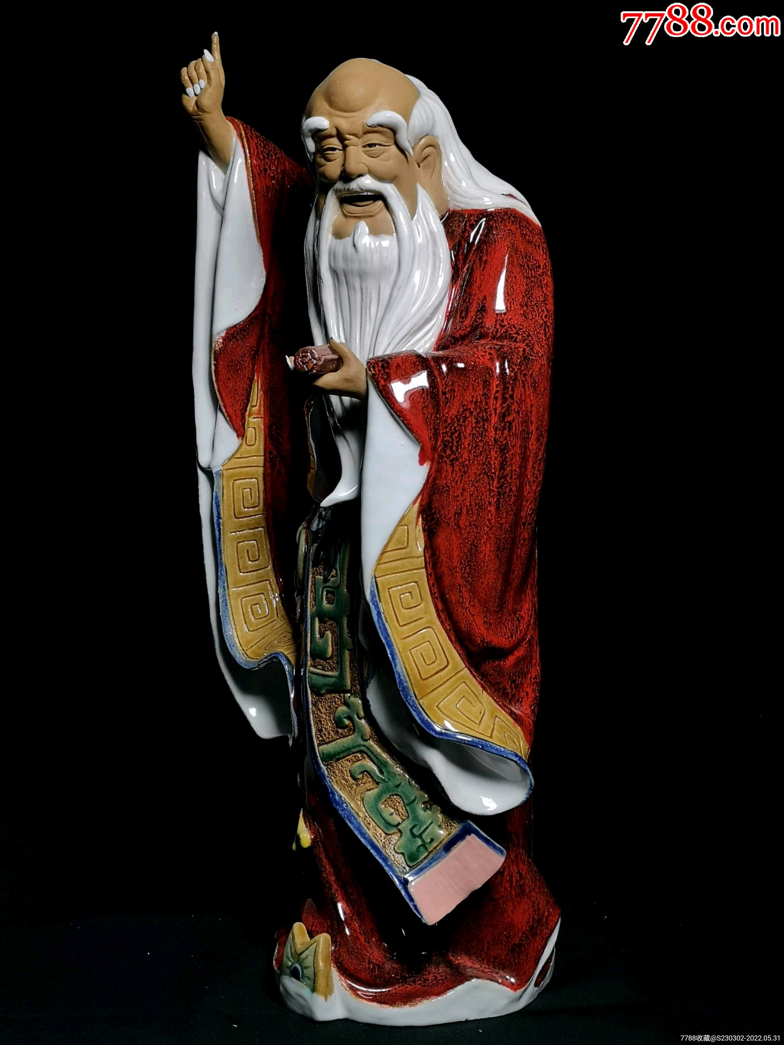 大尺寸石湾窑陶瓷老子教书摆件